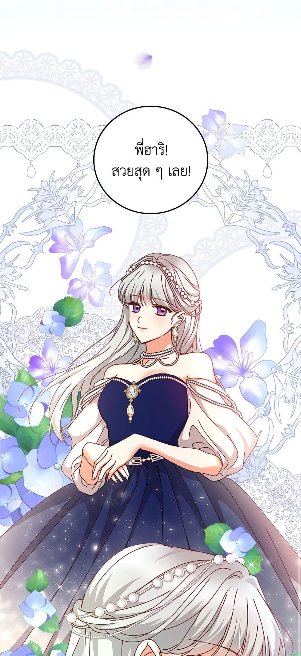 Manga-lc-com อ่านมังงะ อ่านการ์ตูน ออนไลน์ ฟรี Beware of the Brothers! ตอนที่ 1 2 3 4 5 6 7 8 9 10 11 12 13 14 ฟรี ไม่มีโฆษณา Manga-lc - อ่าน มังงะ อ่าน การ์ตูน ออนไลน์ อ่านมังงะ ฟรี