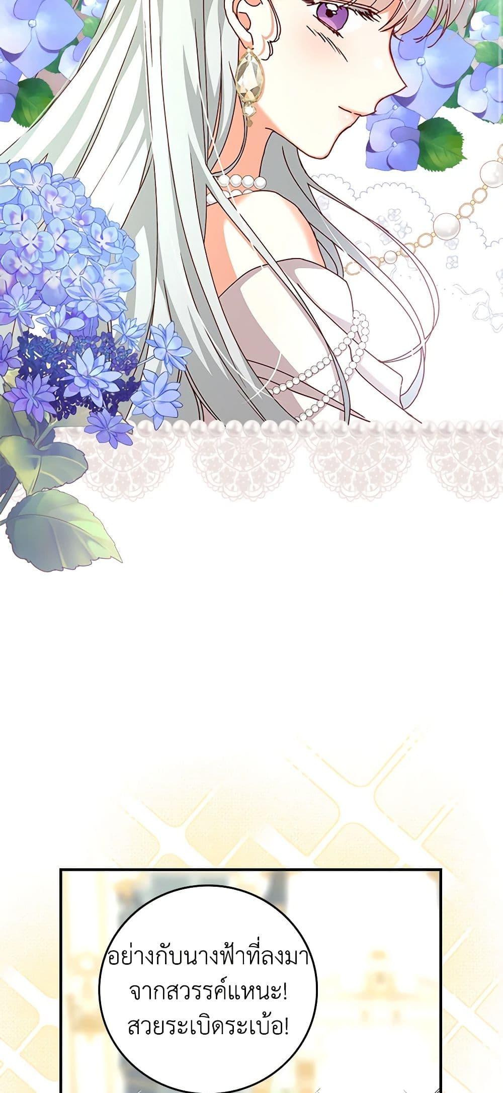 Manga-lc-com อ่านมังงะ อ่านการ์ตูน ออนไลน์ ฟรี Beware of the Brothers! ตอนที่ 1 2 3 4 5 6 7 8 9 10 11 12 13 14 ฟรี ไม่มีโฆษณา Manga-lc - อ่าน มังงะ อ่าน การ์ตูน ออนไลน์ อ่านมังงะ ฟรี