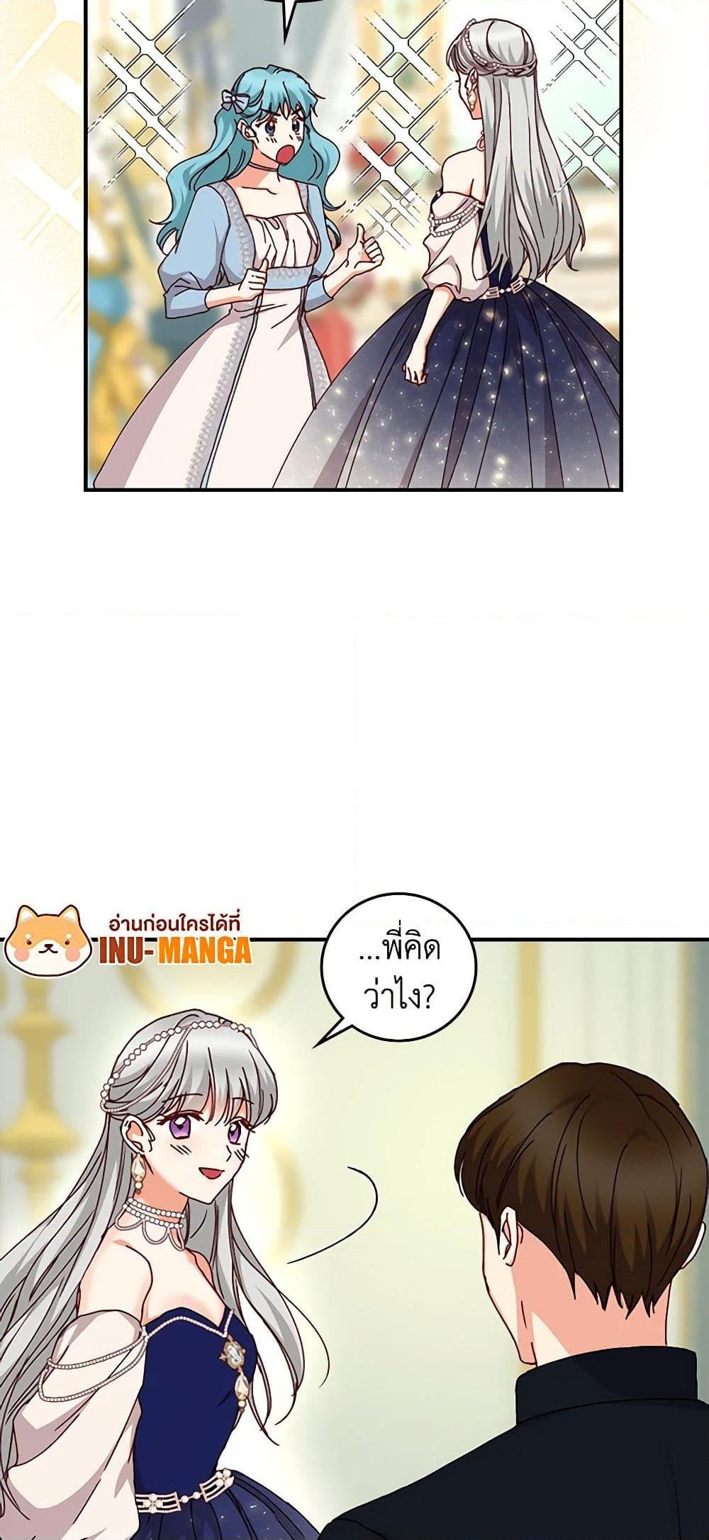 Manga-lc-com อ่านมังงะ อ่านการ์ตูน ออนไลน์ ฟรี Beware of the Brothers! ตอนที่ 1 2 3 4 5 6 7 8 9 10 11 12 13 14 ฟรี ไม่มีโฆษณา Manga-lc - อ่าน มังงะ อ่าน การ์ตูน ออนไลน์ อ่านมังงะ ฟรี