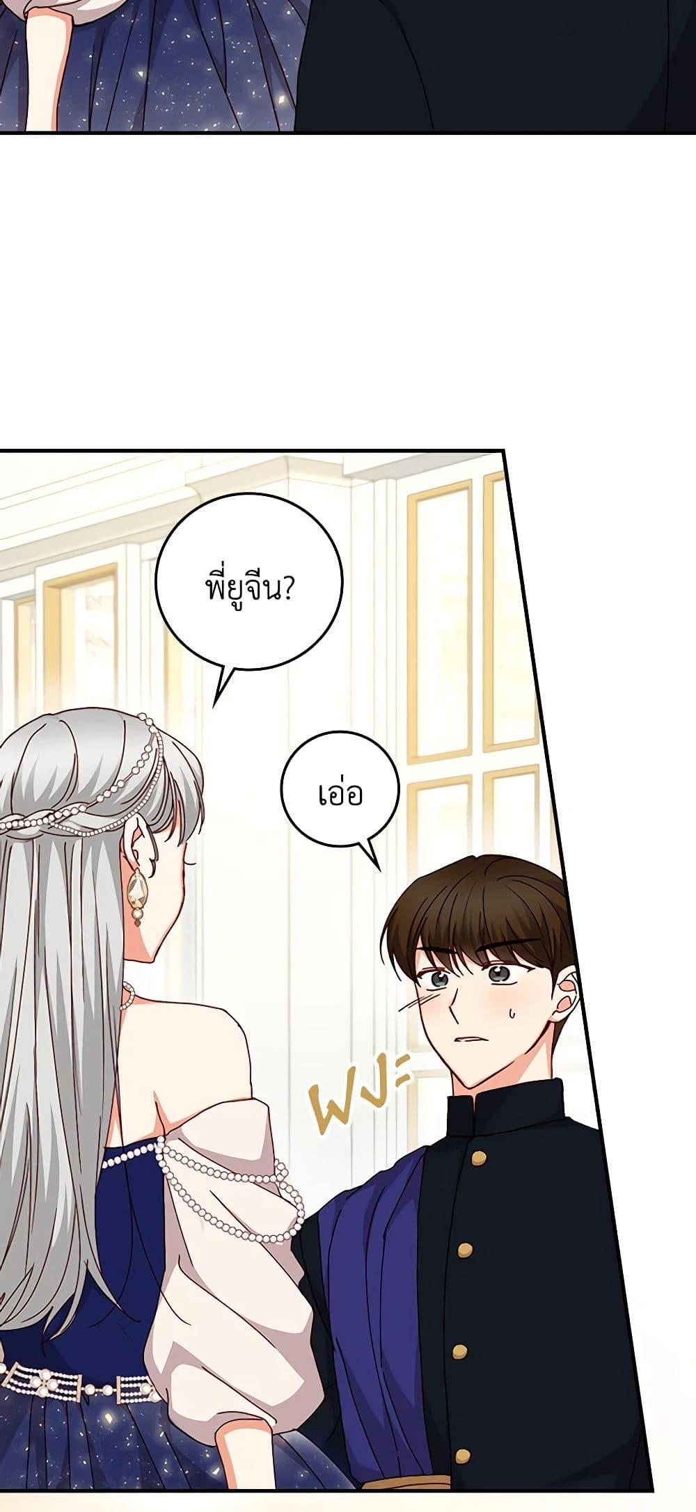 Manga-lc-com อ่านมังงะ อ่านการ์ตูน ออนไลน์ ฟรี Beware of the Brothers! ตอนที่ 1 2 3 4 5 6 7 8 9 10 11 12 13 14 ฟรี ไม่มีโฆษณา Manga-lc - อ่าน มังงะ อ่าน การ์ตูน ออนไลน์ อ่านมังงะ ฟรี