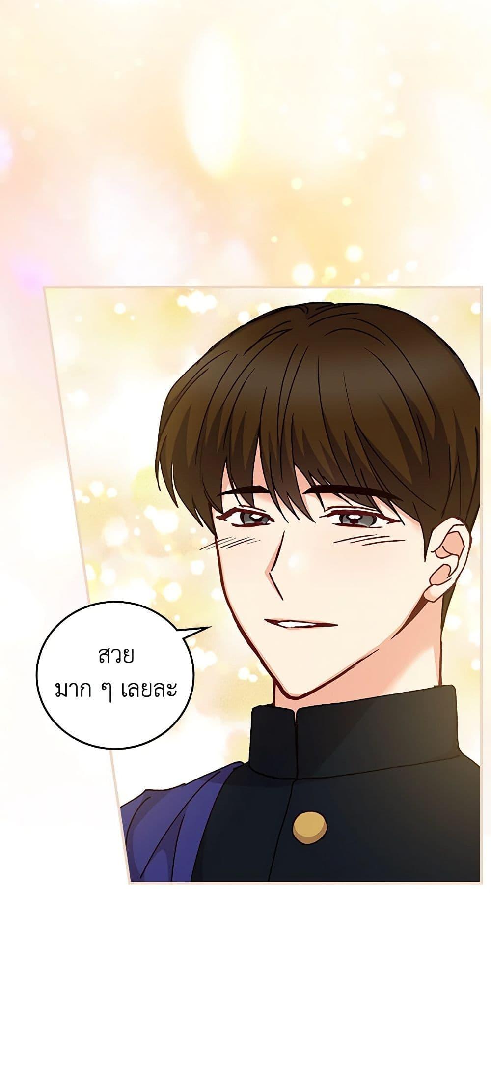 Manga-lc-com อ่านมังงะ อ่านการ์ตูน ออนไลน์ ฟรี Beware of the Brothers! ตอนที่ 1 2 3 4 5 6 7 8 9 10 11 12 13 14 ฟรี ไม่มีโฆษณา Manga-lc - อ่าน มังงะ อ่าน การ์ตูน ออนไลน์ อ่านมังงะ ฟรี