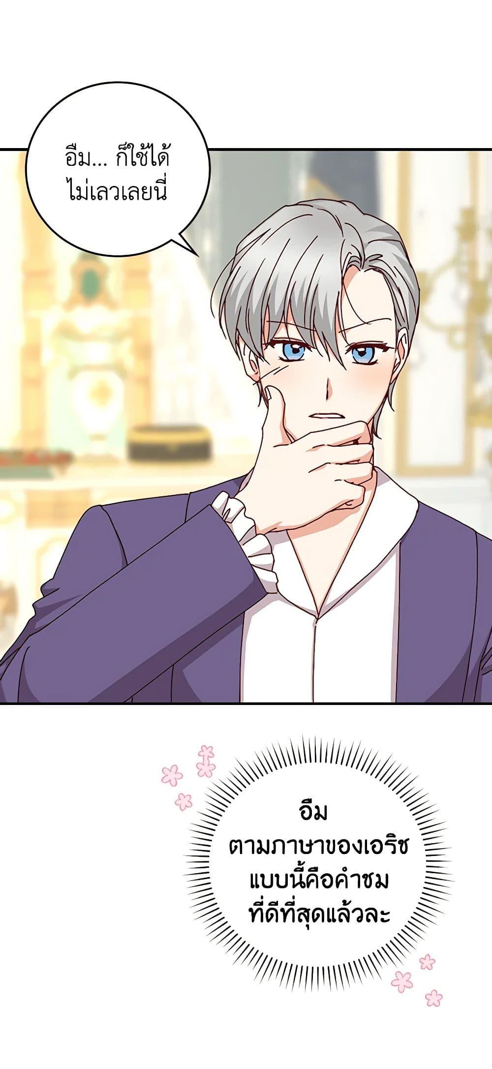 Manga-lc-com อ่านมังงะ อ่านการ์ตูน ออนไลน์ ฟรี Beware of the Brothers! ตอนที่ 1 2 3 4 5 6 7 8 9 10 11 12 13 14 ฟรี ไม่มีโฆษณา Manga-lc - อ่าน มังงะ อ่าน การ์ตูน ออนไลน์ อ่านมังงะ ฟรี