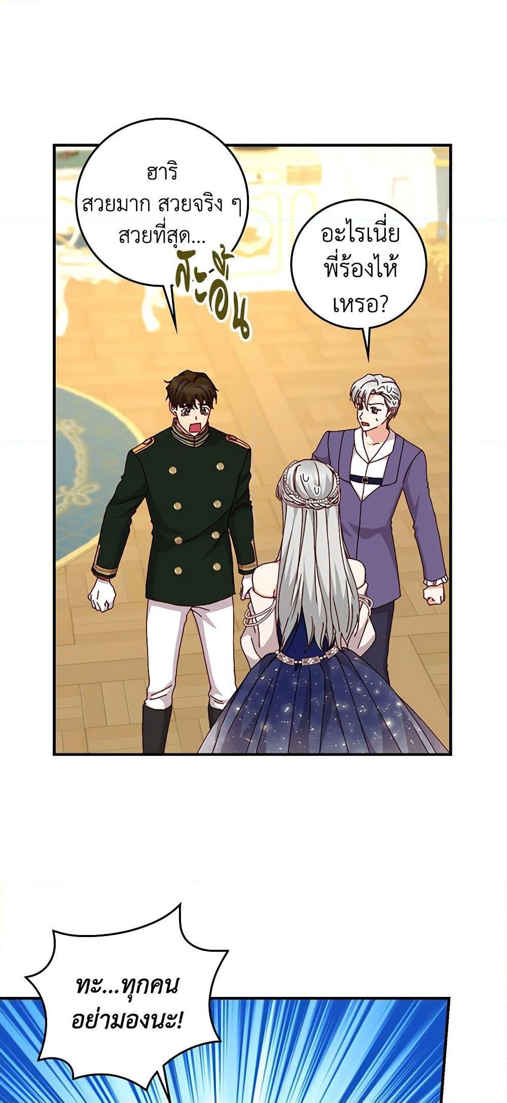 Manga-lc-com อ่านมังงะ อ่านการ์ตูน ออนไลน์ ฟรี Beware of the Brothers! ตอนที่ 1 2 3 4 5 6 7 8 9 10 11 12 13 14 ฟรี ไม่มีโฆษณา Manga-lc - อ่าน มังงะ อ่าน การ์ตูน ออนไลน์ อ่านมังงะ ฟรี