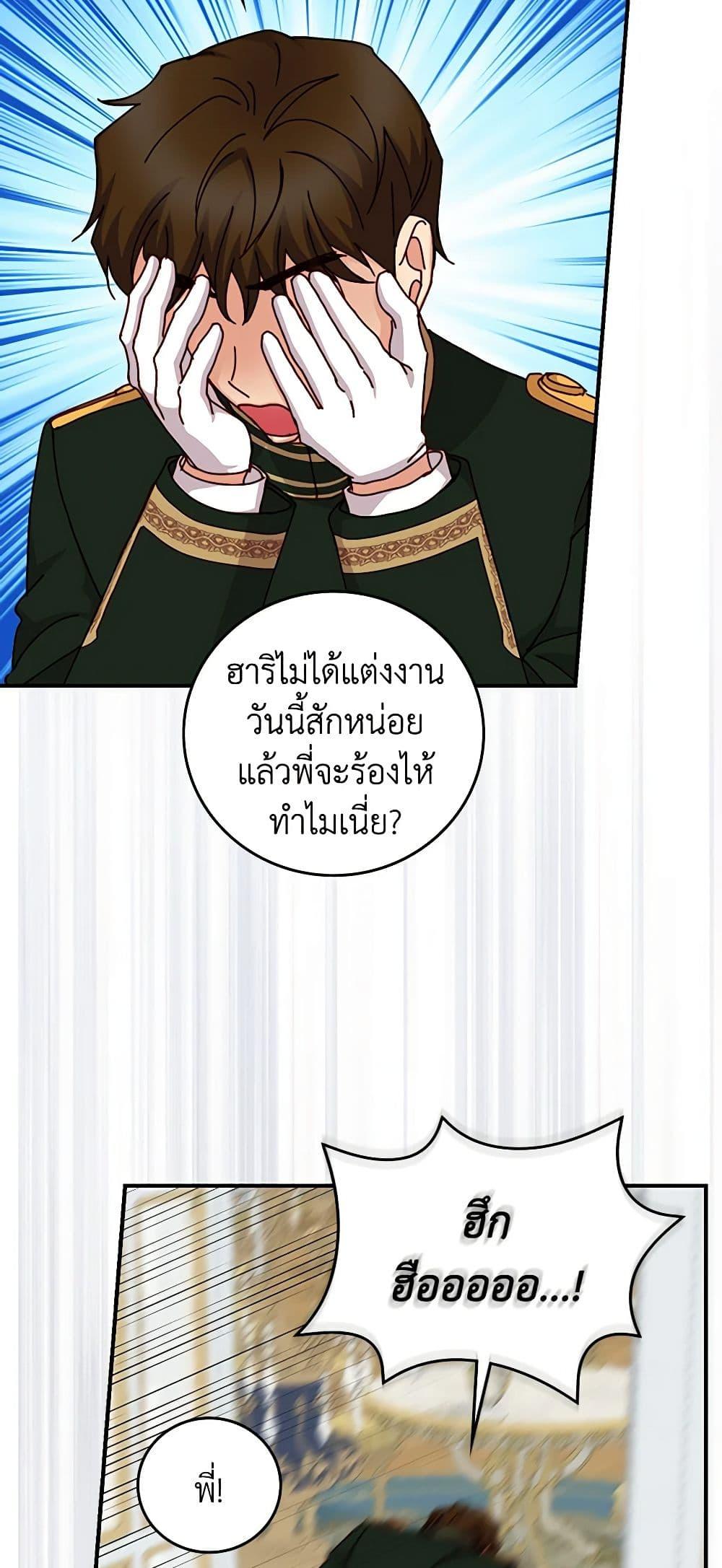 Manga-lc-com อ่านมังงะ อ่านการ์ตูน ออนไลน์ ฟรี Beware of the Brothers! ตอนที่ 1 2 3 4 5 6 7 8 9 10 11 12 13 14 ฟรี ไม่มีโฆษณา Manga-lc - อ่าน มังงะ อ่าน การ์ตูน ออนไลน์ อ่านมังงะ ฟรี