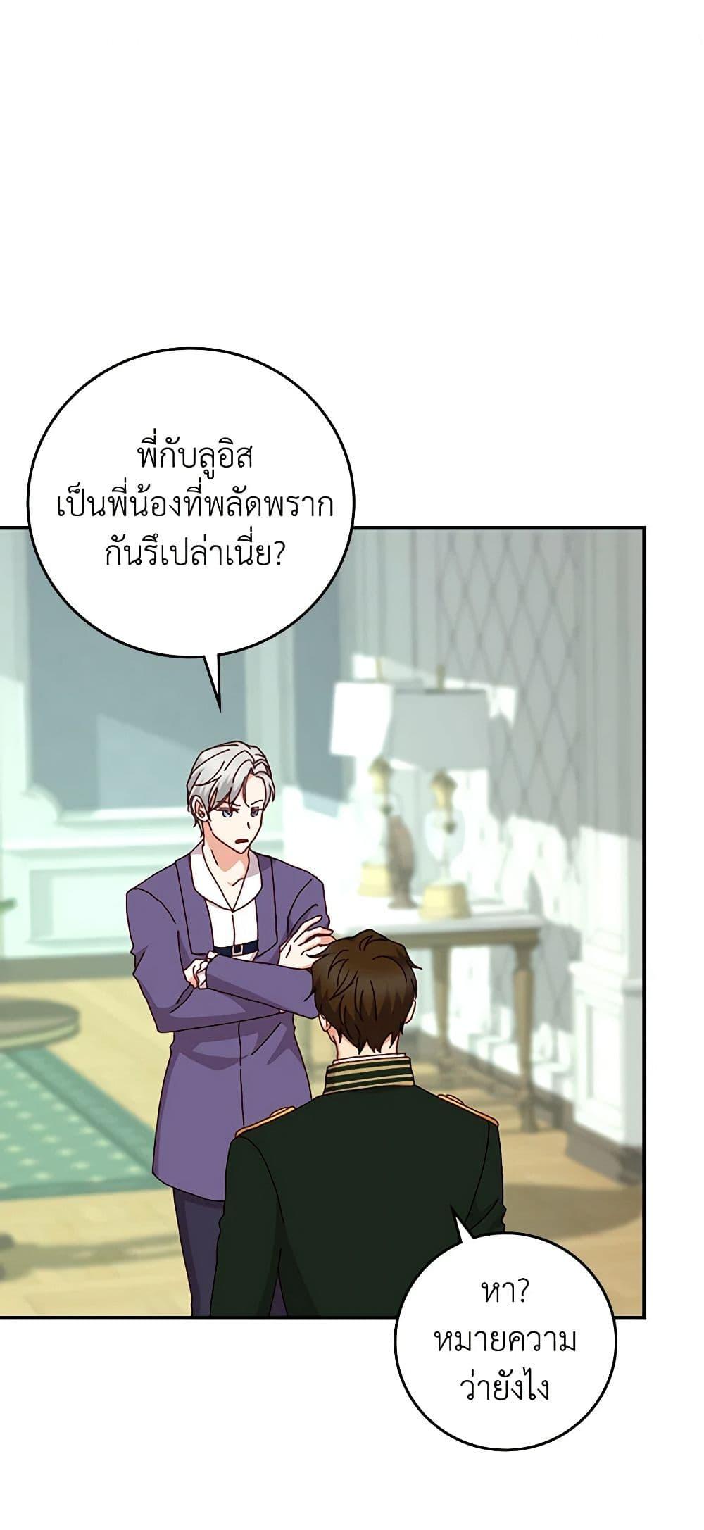 Manga-lc-com อ่านมังงะ อ่านการ์ตูน ออนไลน์ ฟรี Beware of the Brothers! ตอนที่ 1 2 3 4 5 6 7 8 9 10 11 12 13 14 ฟรี ไม่มีโฆษณา Manga-lc - อ่าน มังงะ อ่าน การ์ตูน ออนไลน์ อ่านมังงะ ฟรี