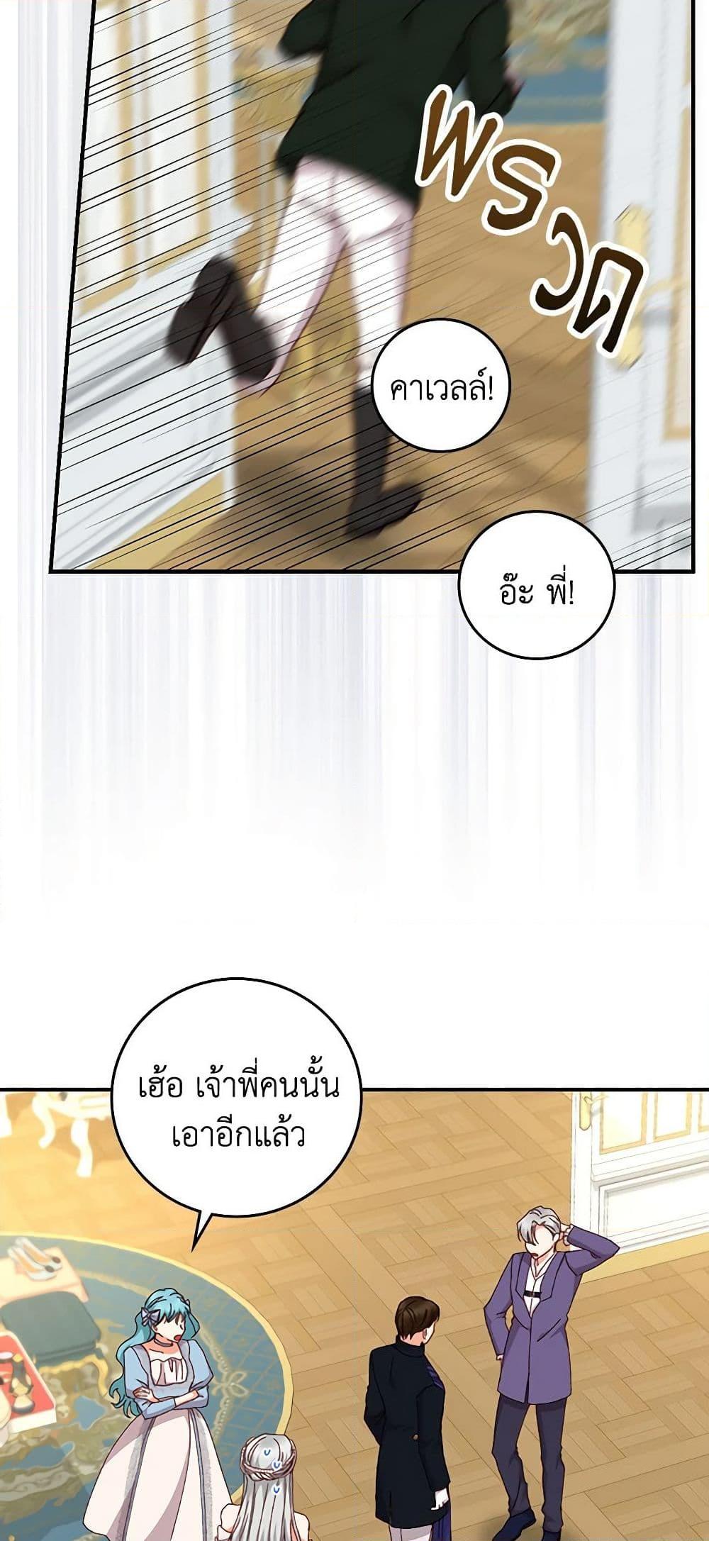 Manga-lc-com อ่านมังงะ อ่านการ์ตูน ออนไลน์ ฟรี Beware of the Brothers! ตอนที่ 1 2 3 4 5 6 7 8 9 10 11 12 13 14 ฟรี ไม่มีโฆษณา Manga-lc - อ่าน มังงะ อ่าน การ์ตูน ออนไลน์ อ่านมังงะ ฟรี