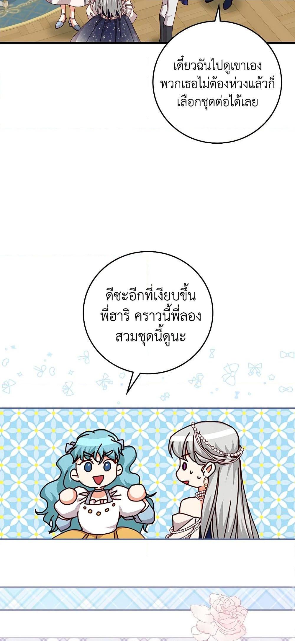 Manga-lc-com อ่านมังงะ อ่านการ์ตูน ออนไลน์ ฟรี Beware of the Brothers! ตอนที่ 1 2 3 4 5 6 7 8 9 10 11 12 13 14 ฟรี ไม่มีโฆษณา Manga-lc - อ่าน มังงะ อ่าน การ์ตูน ออนไลน์ อ่านมังงะ ฟรี