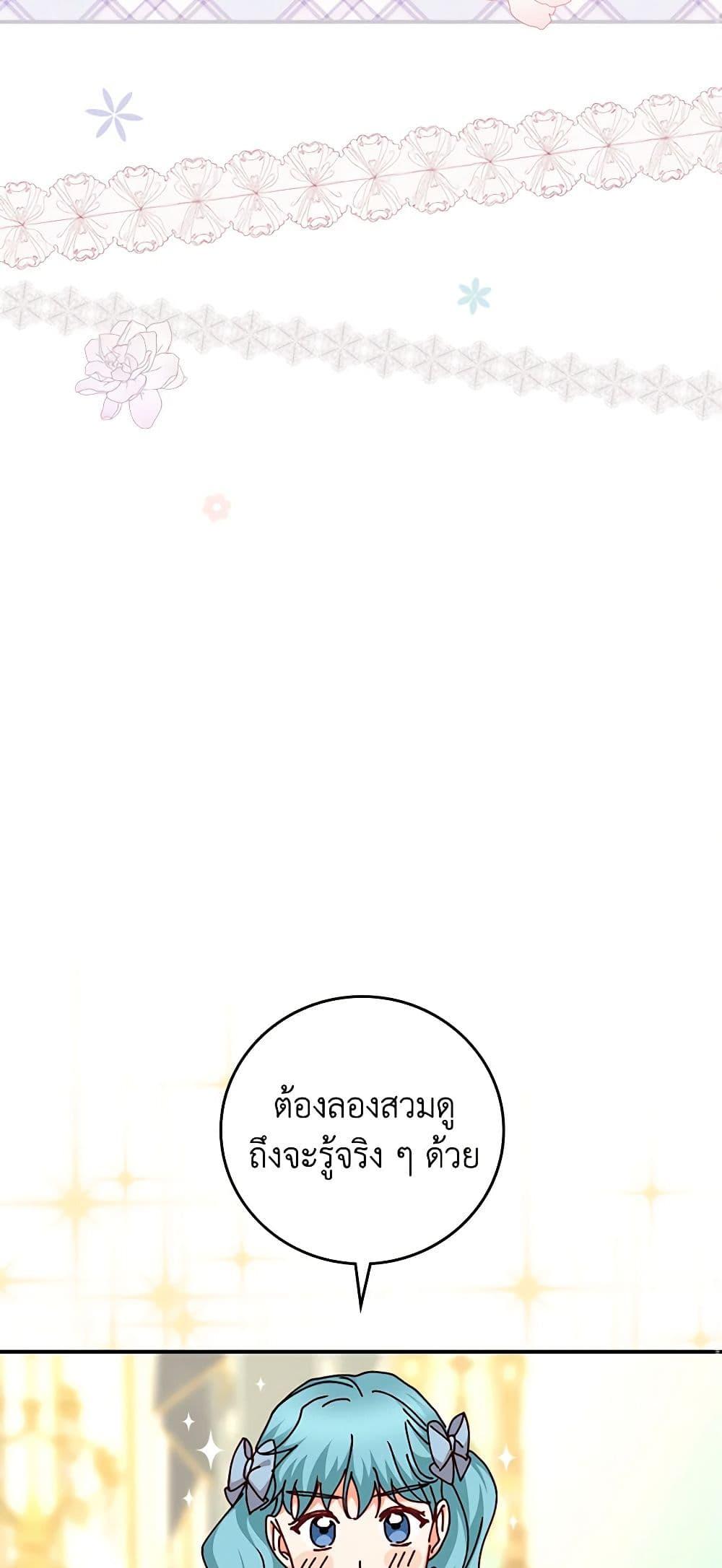 Manga-lc-com อ่านมังงะ อ่านการ์ตูน ออนไลน์ ฟรี Beware of the Brothers! ตอนที่ 1 2 3 4 5 6 7 8 9 10 11 12 13 14 ฟรี ไม่มีโฆษณา Manga-lc - อ่าน มังงะ อ่าน การ์ตูน ออนไลน์ อ่านมังงะ ฟรี