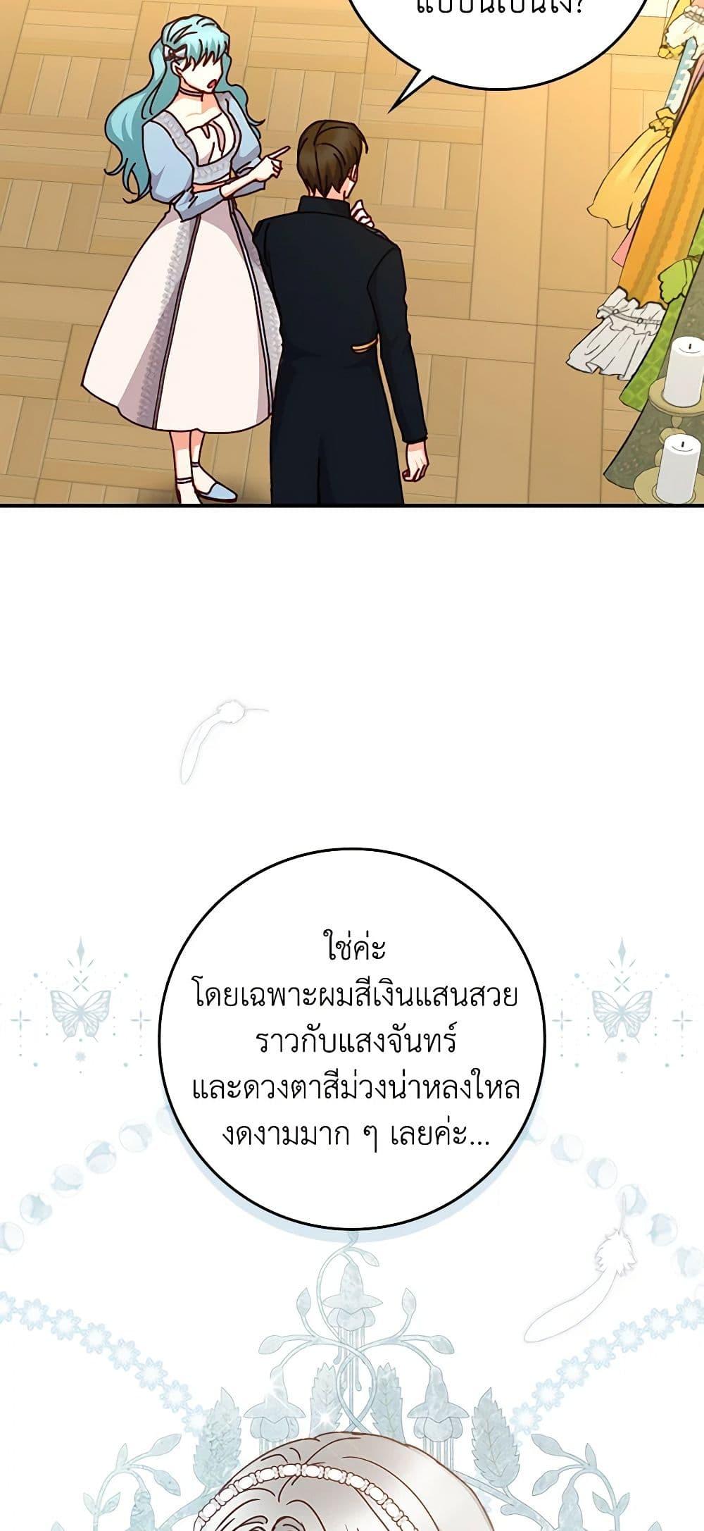 Manga-lc-com อ่านมังงะ อ่านการ์ตูน ออนไลน์ ฟรี Beware of the Brothers! ตอนที่ 1 2 3 4 5 6 7 8 9 10 11 12 13 14 ฟรี ไม่มีโฆษณา Manga-lc - อ่าน มังงะ อ่าน การ์ตูน ออนไลน์ อ่านมังงะ ฟรี