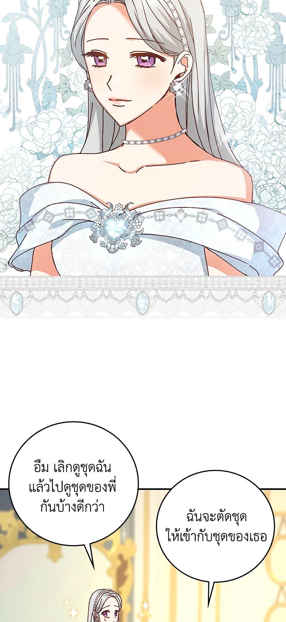 Manga-lc-com อ่านมังงะ อ่านการ์ตูน ออนไลน์ ฟรี Beware of the Brothers! ตอนที่ 1 2 3 4 5 6 7 8 9 10 11 12 13 14 ฟรี ไม่มีโฆษณา Manga-lc - อ่าน มังงะ อ่าน การ์ตูน ออนไลน์ อ่านมังงะ ฟรี