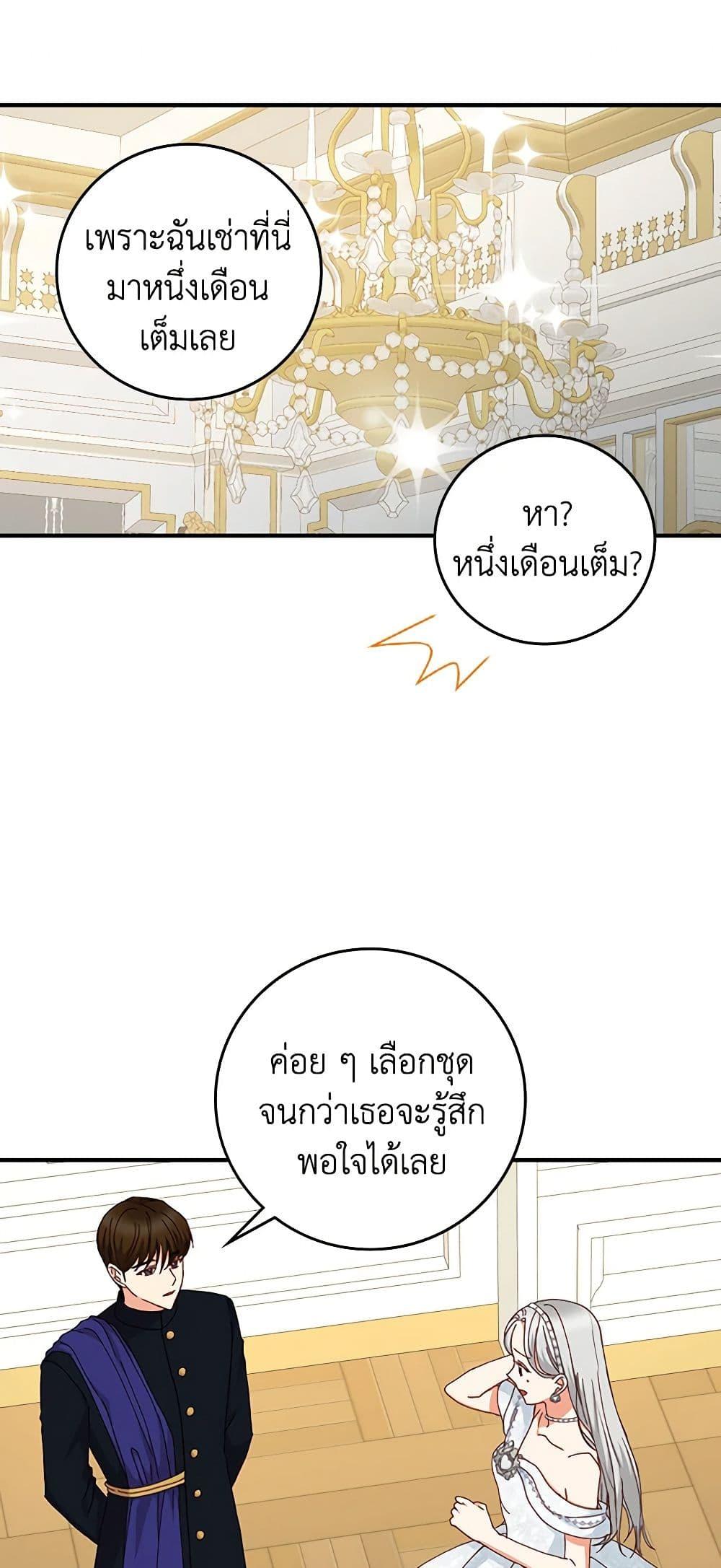 Manga-lc-com อ่านมังงะ อ่านการ์ตูน ออนไลน์ ฟรี Beware of the Brothers! ตอนที่ 1 2 3 4 5 6 7 8 9 10 11 12 13 14 ฟรี ไม่มีโฆษณา Manga-lc - อ่าน มังงะ อ่าน การ์ตูน ออนไลน์ อ่านมังงะ ฟรี