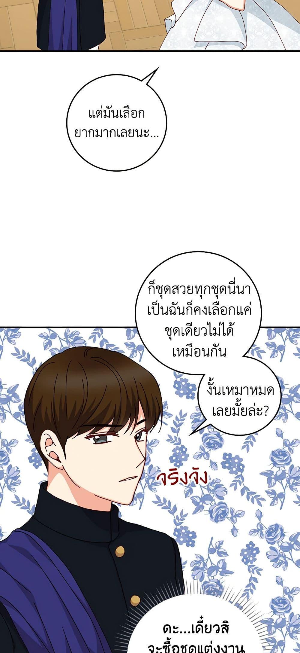 Manga-lc-com อ่านมังงะ อ่านการ์ตูน ออนไลน์ ฟรี Beware of the Brothers! ตอนที่ 1 2 3 4 5 6 7 8 9 10 11 12 13 14 ฟรี ไม่มีโฆษณา Manga-lc - อ่าน มังงะ อ่าน การ์ตูน ออนไลน์ อ่านมังงะ ฟรี