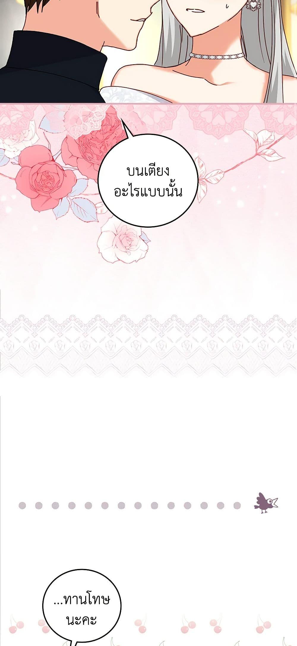 Manga-lc-com อ่านมังงะ อ่านการ์ตูน ออนไลน์ ฟรี Beware of the Brothers! ตอนที่ 1 2 3 4 5 6 7 8 9 10 11 12 13 14 ฟรี ไม่มีโฆษณา Manga-lc - อ่าน มังงะ อ่าน การ์ตูน ออนไลน์ อ่านมังงะ ฟรี