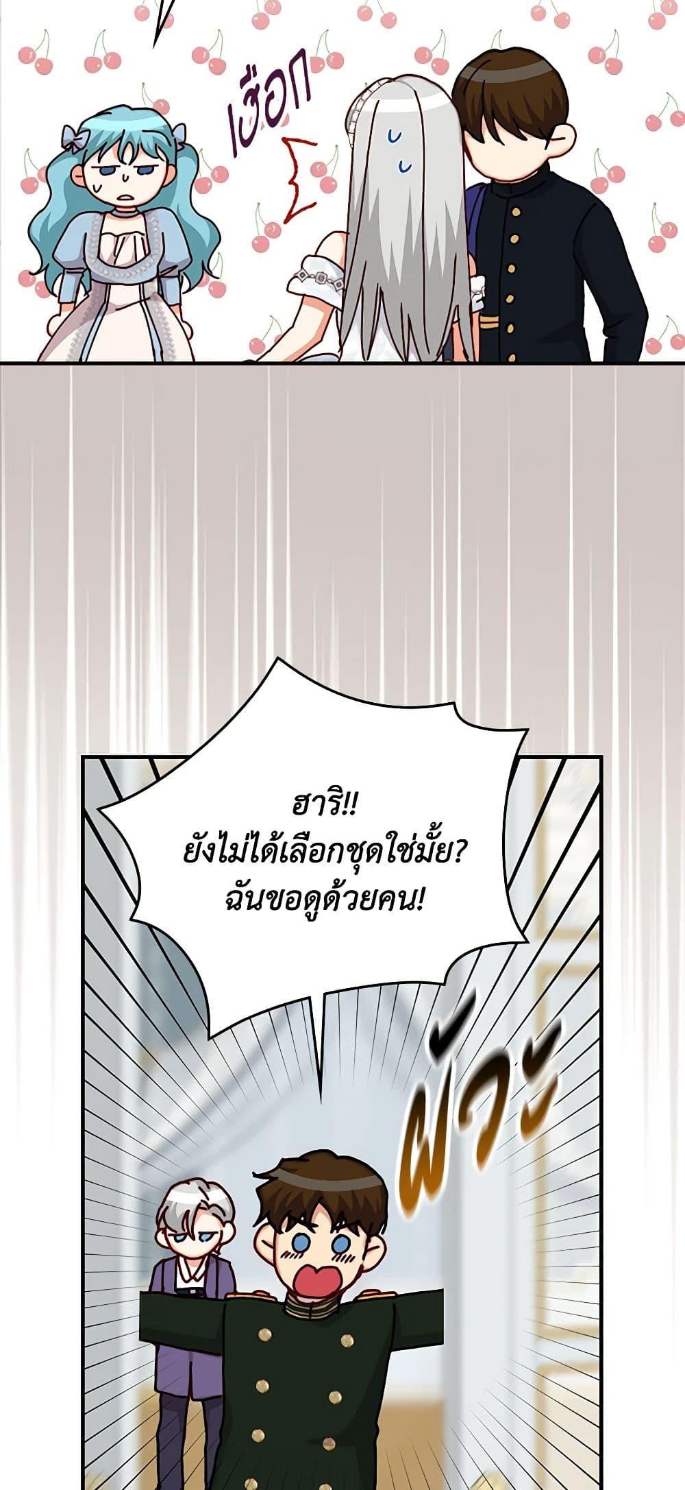 Manga-lc-com อ่านมังงะ อ่านการ์ตูน ออนไลน์ ฟรี Beware of the Brothers! ตอนที่ 1 2 3 4 5 6 7 8 9 10 11 12 13 14 ฟรี ไม่มีโฆษณา Manga-lc - อ่าน มังงะ อ่าน การ์ตูน ออนไลน์ อ่านมังงะ ฟรี