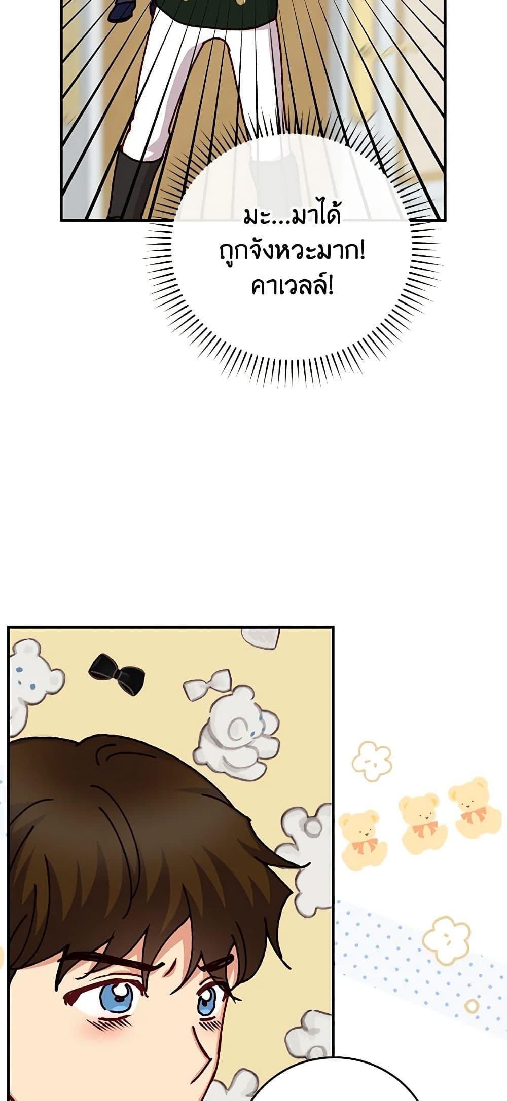 Manga-lc-com อ่านมังงะ อ่านการ์ตูน ออนไลน์ ฟรี Beware of the Brothers! ตอนที่ 1 2 3 4 5 6 7 8 9 10 11 12 13 14 ฟรี ไม่มีโฆษณา Manga-lc - อ่าน มังงะ อ่าน การ์ตูน ออนไลน์ อ่านมังงะ ฟรี