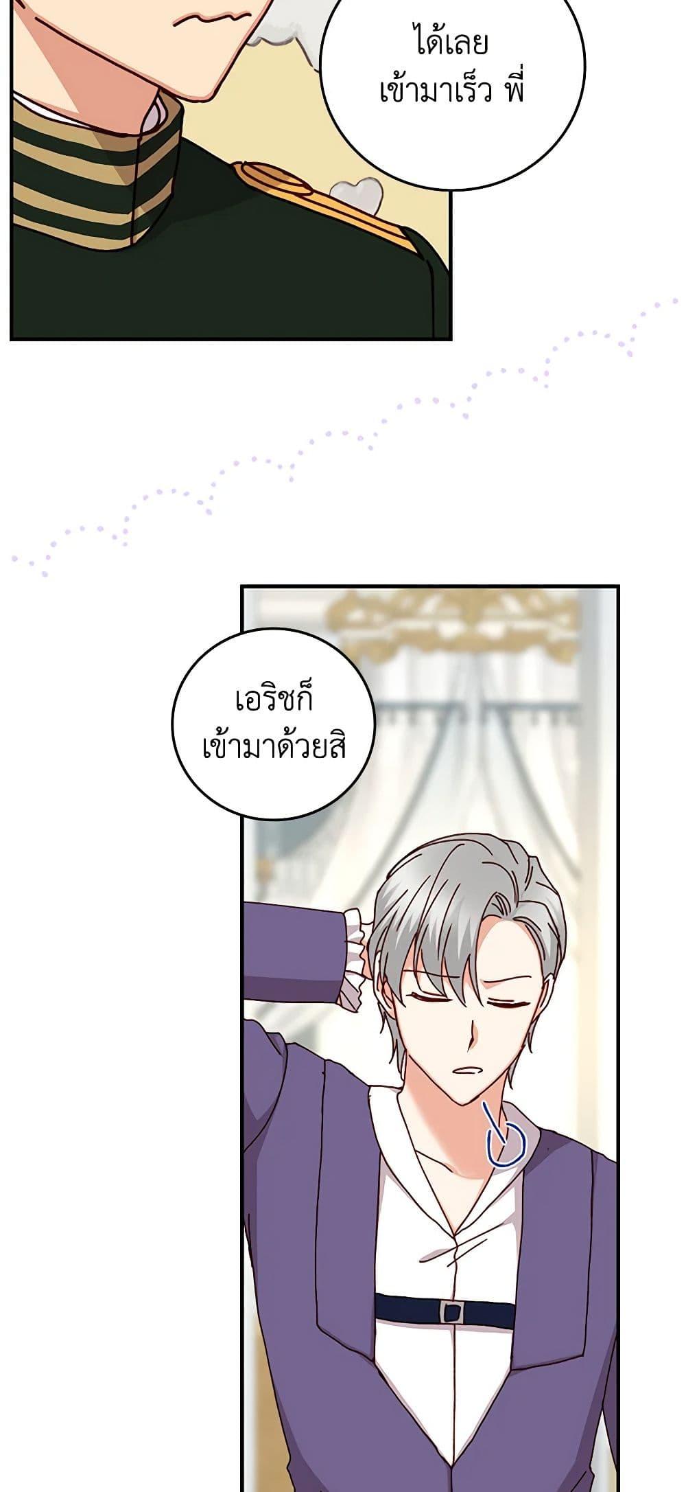 Manga-lc-com อ่านมังงะ อ่านการ์ตูน ออนไลน์ ฟรี Beware of the Brothers! ตอนที่ 1 2 3 4 5 6 7 8 9 10 11 12 13 14 ฟรี ไม่มีโฆษณา Manga-lc - อ่าน มังงะ อ่าน การ์ตูน ออนไลน์ อ่านมังงะ ฟรี