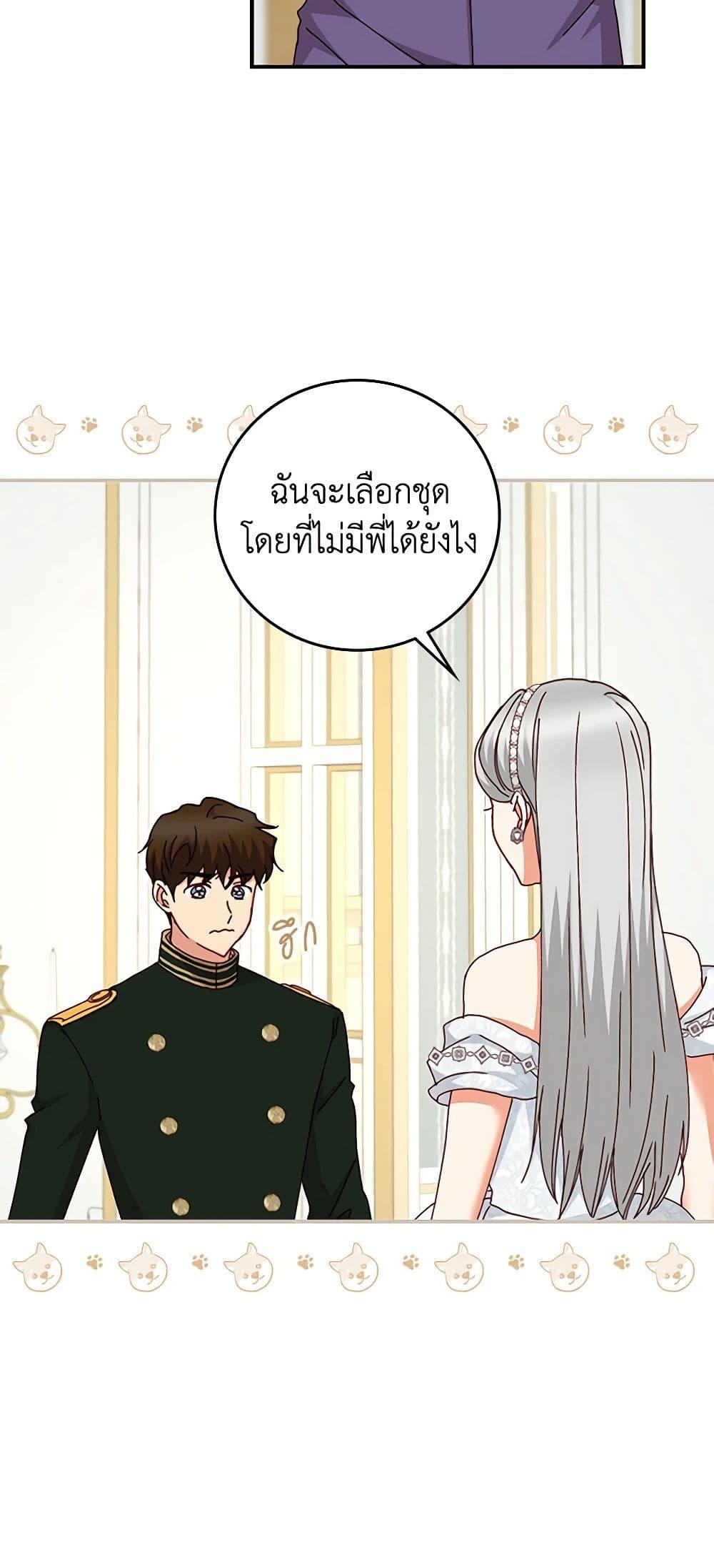 Manga-lc-com อ่านมังงะ อ่านการ์ตูน ออนไลน์ ฟรี Beware of the Brothers! ตอนที่ 1 2 3 4 5 6 7 8 9 10 11 12 13 14 ฟรี ไม่มีโฆษณา Manga-lc - อ่าน มังงะ อ่าน การ์ตูน ออนไลน์ อ่านมังงะ ฟรี