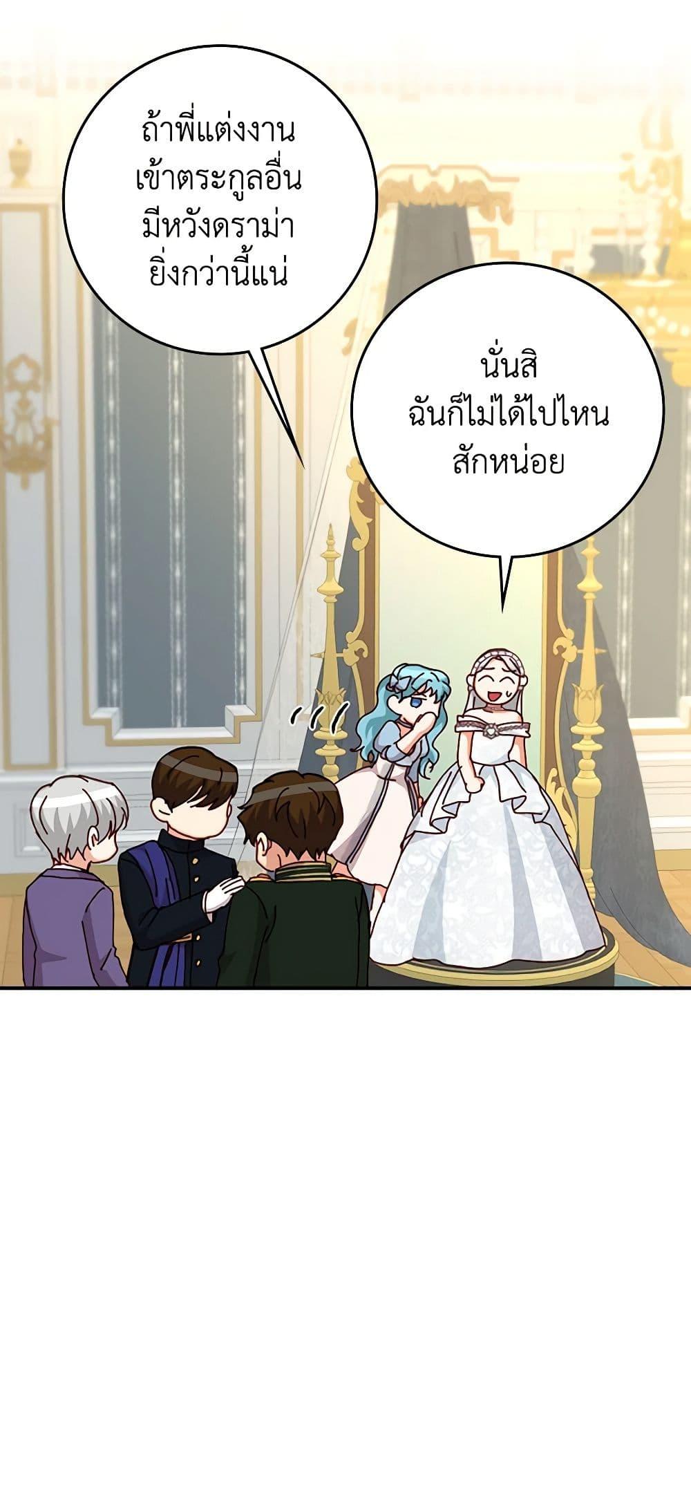 Manga-lc-com อ่านมังงะ อ่านการ์ตูน ออนไลน์ ฟรี Beware of the Brothers! ตอนที่ 1 2 3 4 5 6 7 8 9 10 11 12 13 14 ฟรี ไม่มีโฆษณา Manga-lc - อ่าน มังงะ อ่าน การ์ตูน ออนไลน์ อ่านมังงะ ฟรี