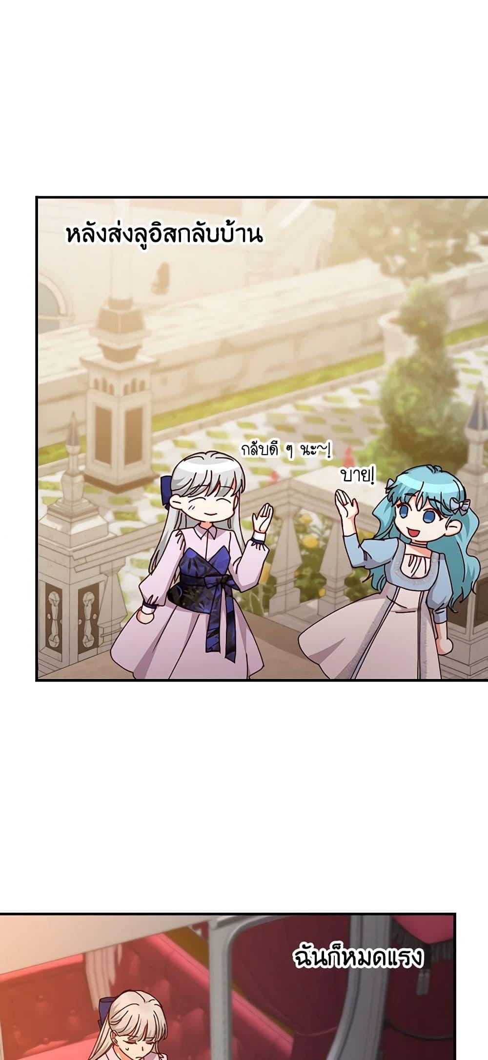 Manga-lc-com อ่านมังงะ อ่านการ์ตูน ออนไลน์ ฟรี Beware of the Brothers! ตอนที่ 1 2 3 4 5 6 7 8 9 10 11 12 13 14 ฟรี ไม่มีโฆษณา Manga-lc - อ่าน มังงะ อ่าน การ์ตูน ออนไลน์ อ่านมังงะ ฟรี