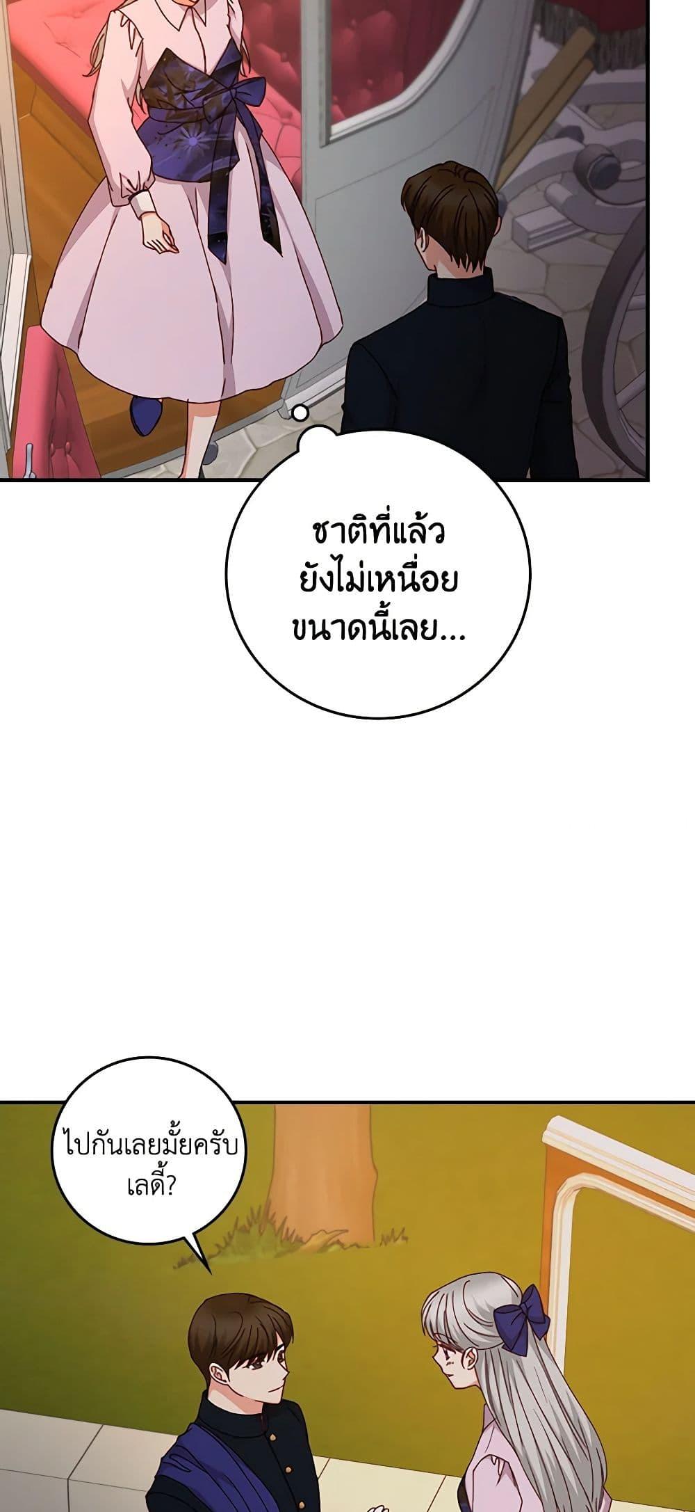 Manga-lc-com อ่านมังงะ อ่านการ์ตูน ออนไลน์ ฟรี Beware of the Brothers! ตอนที่ 1 2 3 4 5 6 7 8 9 10 11 12 13 14 ฟรี ไม่มีโฆษณา Manga-lc - อ่าน มังงะ อ่าน การ์ตูน ออนไลน์ อ่านมังงะ ฟรี