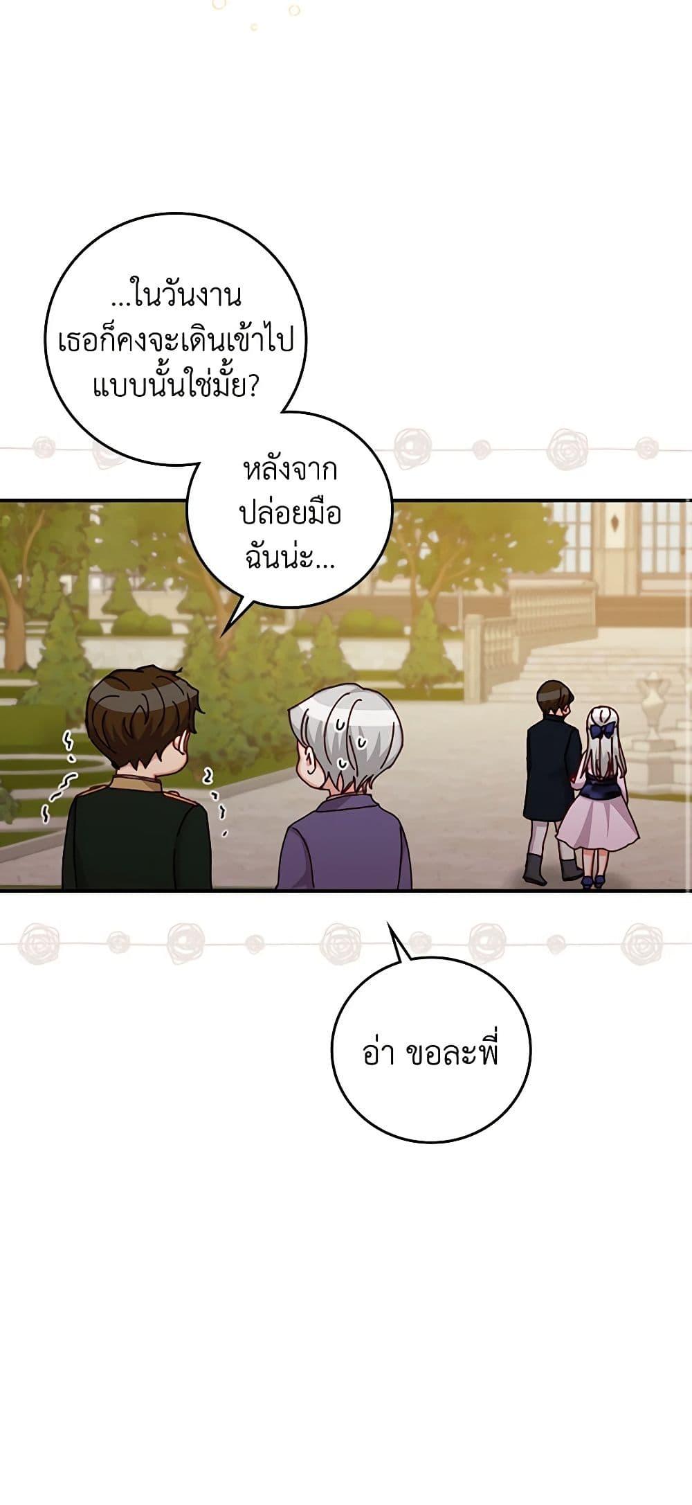 Manga-lc-com อ่านมังงะ อ่านการ์ตูน ออนไลน์ ฟรี Beware of the Brothers! ตอนที่ 1 2 3 4 5 6 7 8 9 10 11 12 13 14 ฟรี ไม่มีโฆษณา Manga-lc - อ่าน มังงะ อ่าน การ์ตูน ออนไลน์ อ่านมังงะ ฟรี