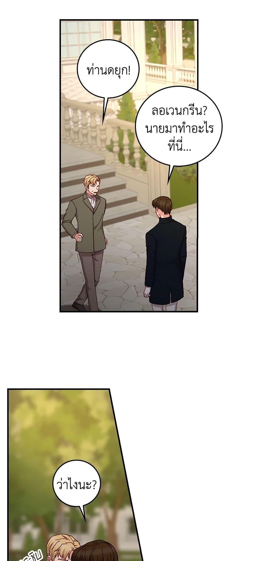 Manga-lc-com อ่านมังงะ อ่านการ์ตูน ออนไลน์ ฟรี Beware of the Brothers! ตอนที่ 1 2 3 4 5 6 7 8 9 10 11 12 13 14 ฟรี ไม่มีโฆษณา Manga-lc - อ่าน มังงะ อ่าน การ์ตูน ออนไลน์ อ่านมังงะ ฟรี