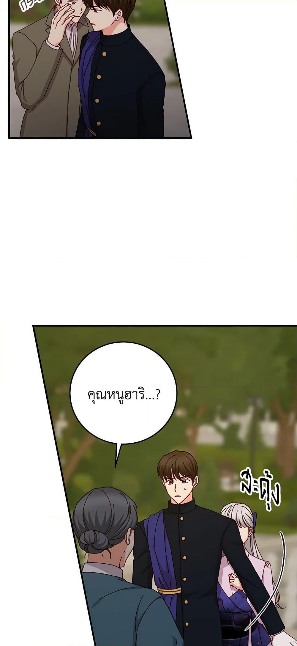 Manga-lc-com อ่านมังงะ อ่านการ์ตูน ออนไลน์ ฟรี Beware of the Brothers! ตอนที่ 1 2 3 4 5 6 7 8 9 10 11 12 13 14 ฟรี ไม่มีโฆษณา Manga-lc - อ่าน มังงะ อ่าน การ์ตูน ออนไลน์ อ่านมังงะ ฟรี