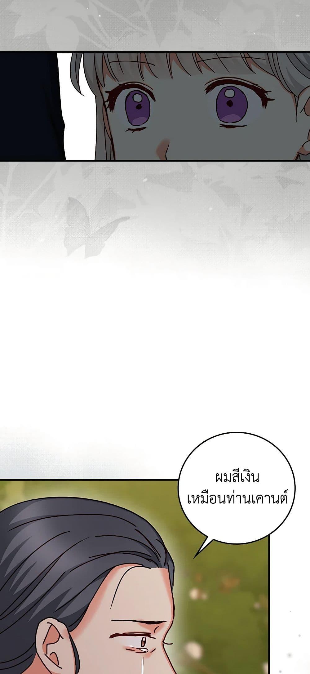 Manga-lc-com อ่านมังงะ อ่านการ์ตูน ออนไลน์ ฟรี Beware of the Brothers! ตอนที่ 1 2 3 4 5 6 7 8 9 10 11 12 13 14 ฟรี ไม่มีโฆษณา Manga-lc - อ่าน มังงะ อ่าน การ์ตูน ออนไลน์ อ่านมังงะ ฟรี