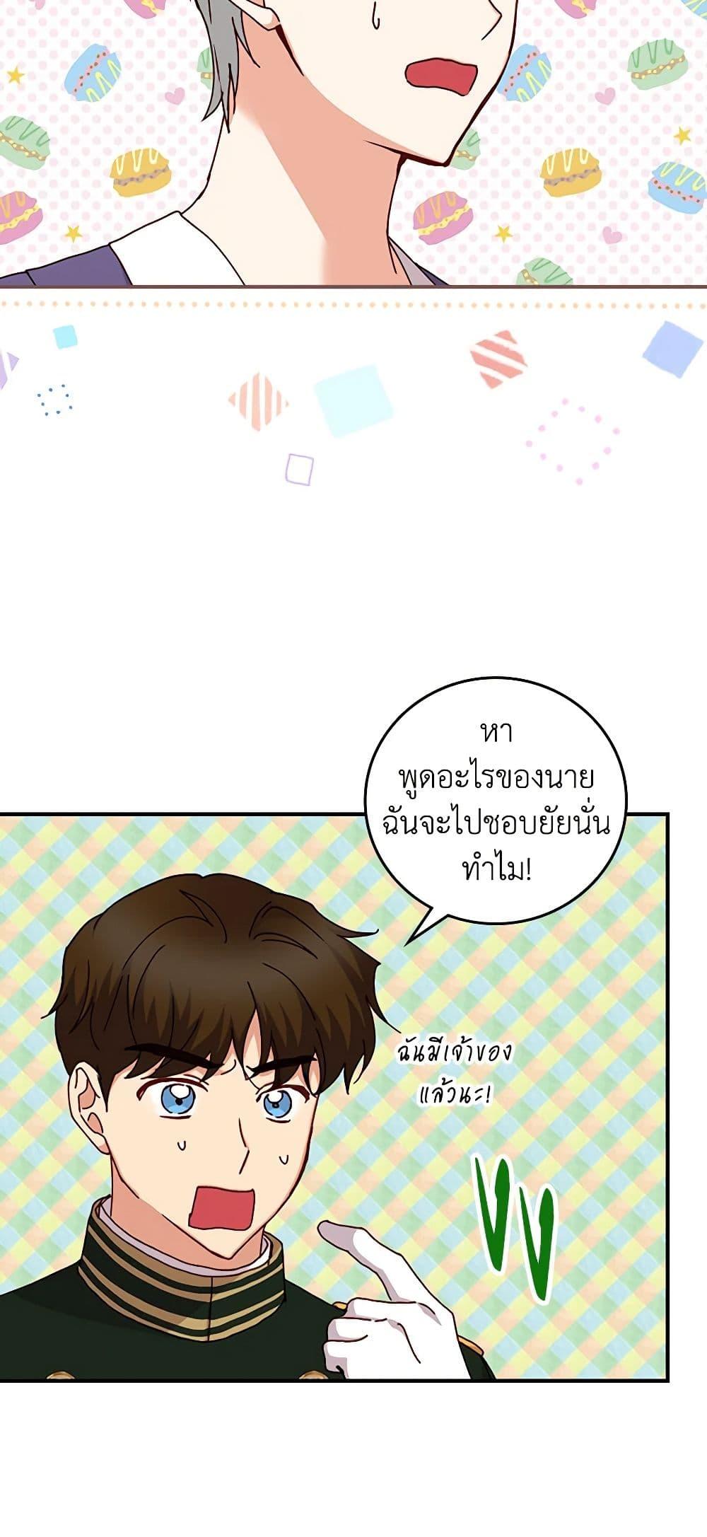 Manga-lc-com อ่านมังงะ อ่านการ์ตูน ออนไลน์ ฟรี Beware of the Brothers! ตอนที่ 1 2 3 4 5 6 7 8 9 10 11 12 13 14 ฟรี ไม่มีโฆษณา Manga-lc - อ่าน มังงะ อ่าน การ์ตูน ออนไลน์ อ่านมังงะ ฟรี