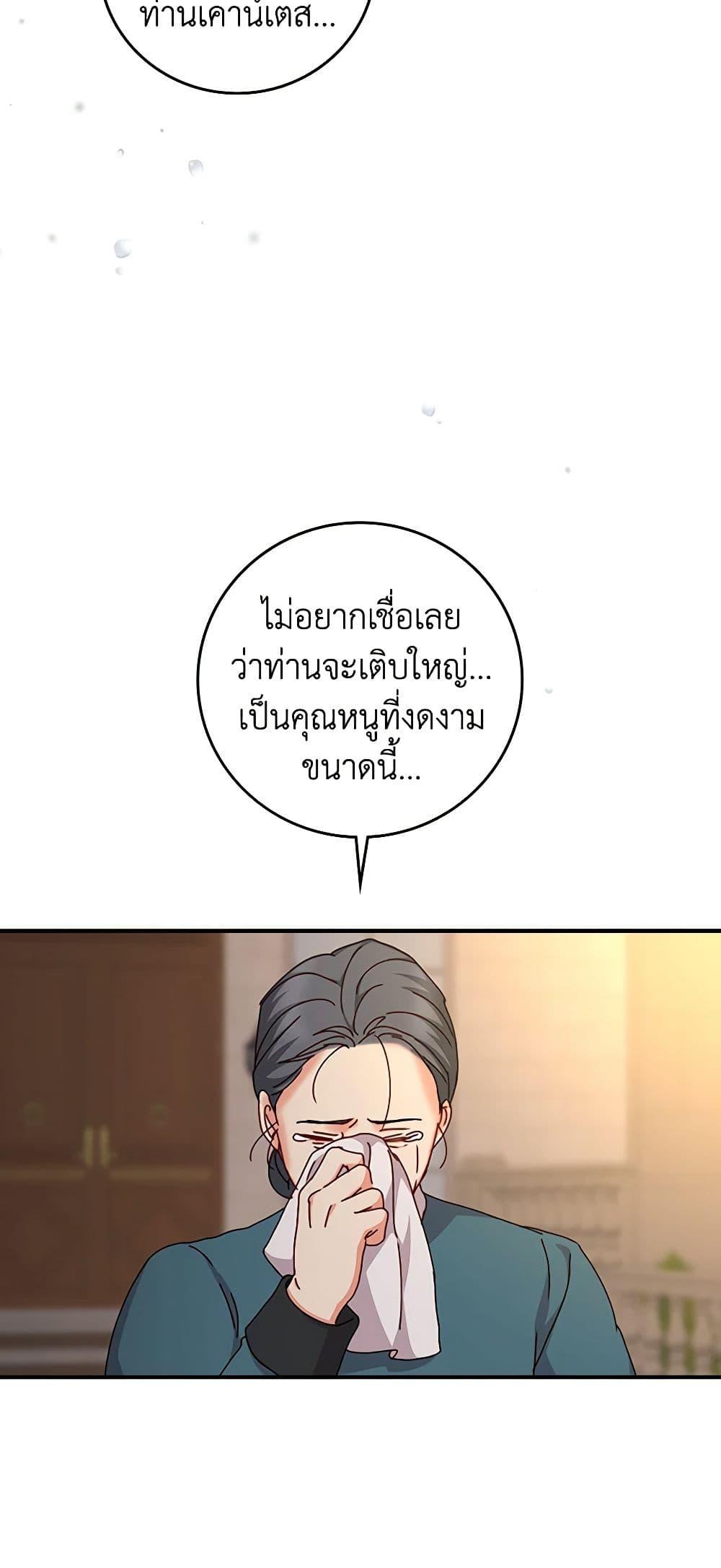 Manga-lc-com อ่านมังงะ อ่านการ์ตูน ออนไลน์ ฟรี Beware of the Brothers! ตอนที่ 1 2 3 4 5 6 7 8 9 10 11 12 13 14 ฟรี ไม่มีโฆษณา Manga-lc - อ่าน มังงะ อ่าน การ์ตูน ออนไลน์ อ่านมังงะ ฟรี