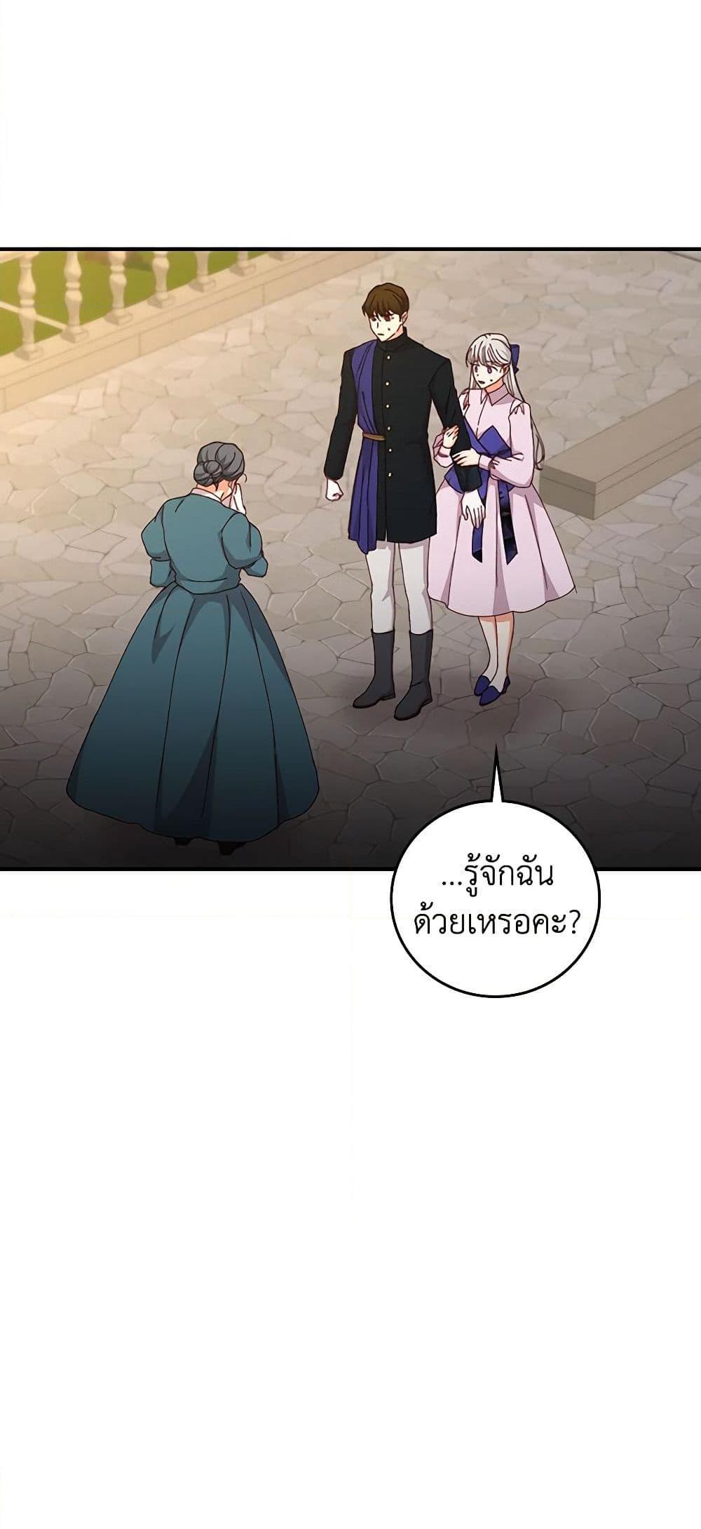 Manga-lc-com อ่านมังงะ อ่านการ์ตูน ออนไลน์ ฟรี Beware of the Brothers! ตอนที่ 1 2 3 4 5 6 7 8 9 10 11 12 13 14 ฟรี ไม่มีโฆษณา Manga-lc - อ่าน มังงะ อ่าน การ์ตูน ออนไลน์ อ่านมังงะ ฟรี