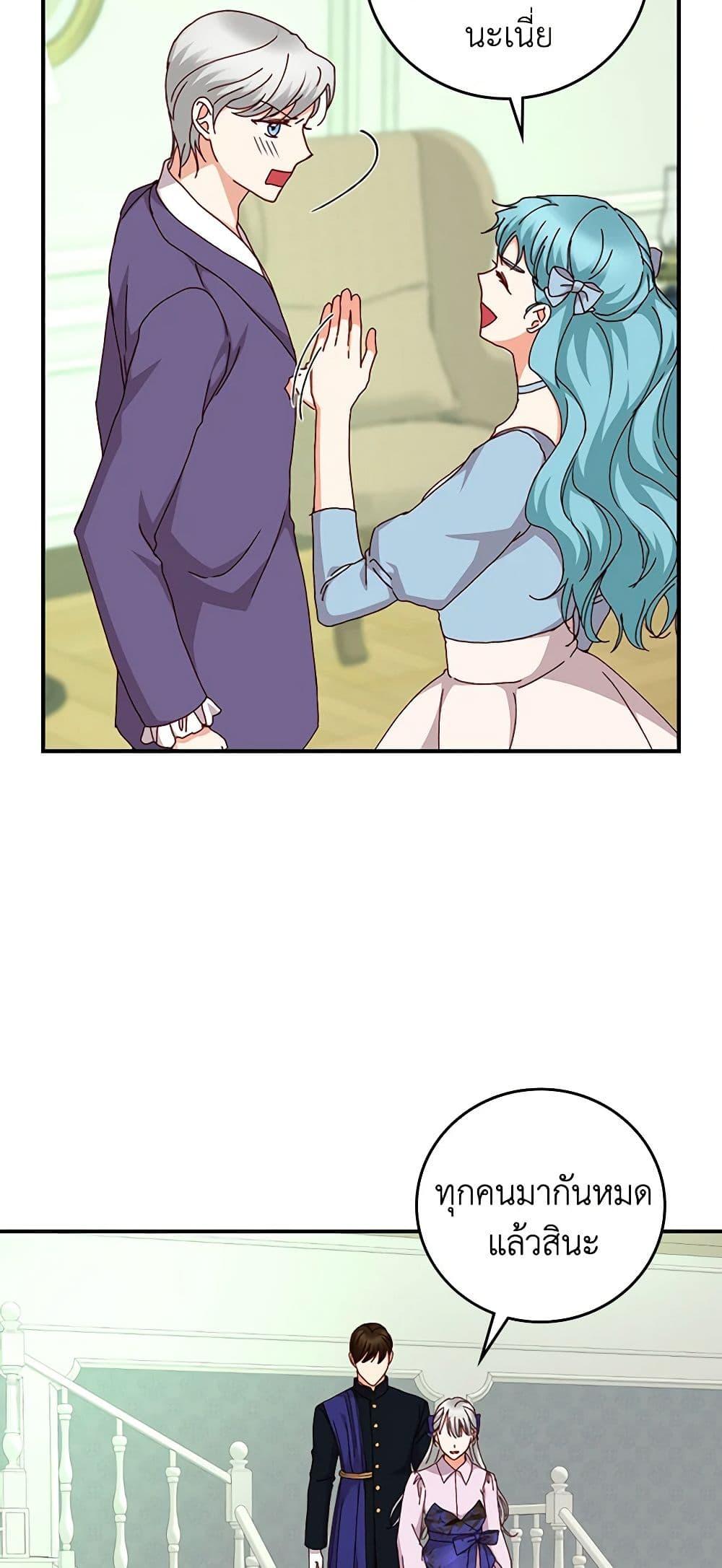 Manga-lc-com อ่านมังงะ อ่านการ์ตูน ออนไลน์ ฟรี Beware of the Brothers! ตอนที่ 1 2 3 4 5 6 7 8 9 10 11 12 13 14 ฟรี ไม่มีโฆษณา Manga-lc - อ่าน มังงะ อ่าน การ์ตูน ออนไลน์ อ่านมังงะ ฟรี