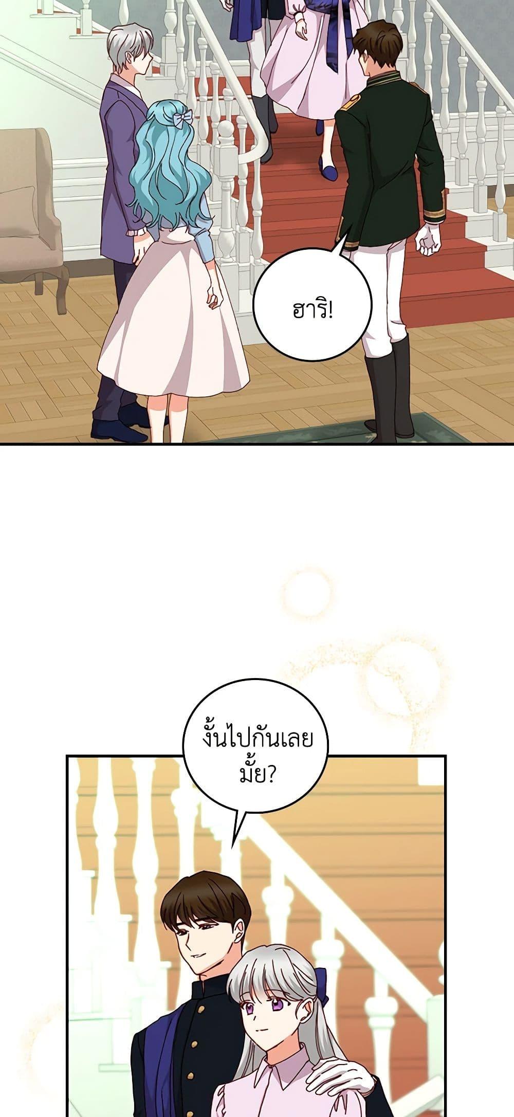 Manga-lc-com อ่านมังงะ อ่านการ์ตูน ออนไลน์ ฟรี Beware of the Brothers! ตอนที่ 1 2 3 4 5 6 7 8 9 10 11 12 13 14 ฟรี ไม่มีโฆษณา Manga-lc - อ่าน มังงะ อ่าน การ์ตูน ออนไลน์ อ่านมังงะ ฟรี