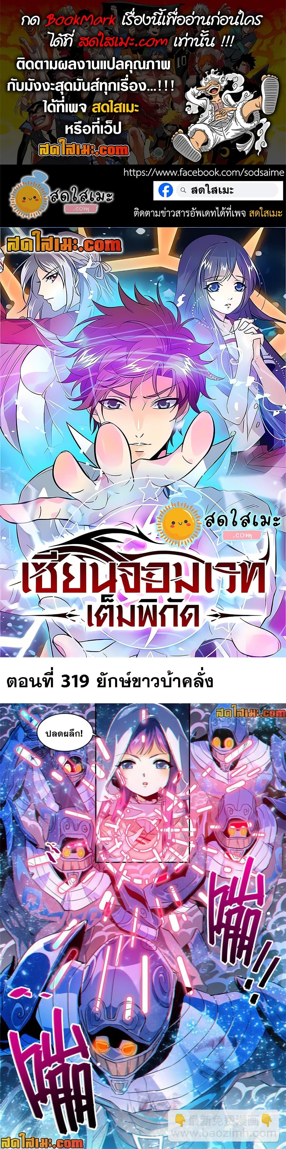 Manga-lc-com อ่านมังงะ อ่านการ์ตูน ออนไลน์ ฟรี Versatile Mage จอมเวทย์เต็มพิกัด ตอนที่ 1 2 3 4 5 6 7 8 9 10 11 12 13 14 ฟรี ไม่มีโฆษณา Manga-lc - อ่าน มังงะ อ่าน การ์ตูน ออนไลน์ อ่านมังงะ ฟรี