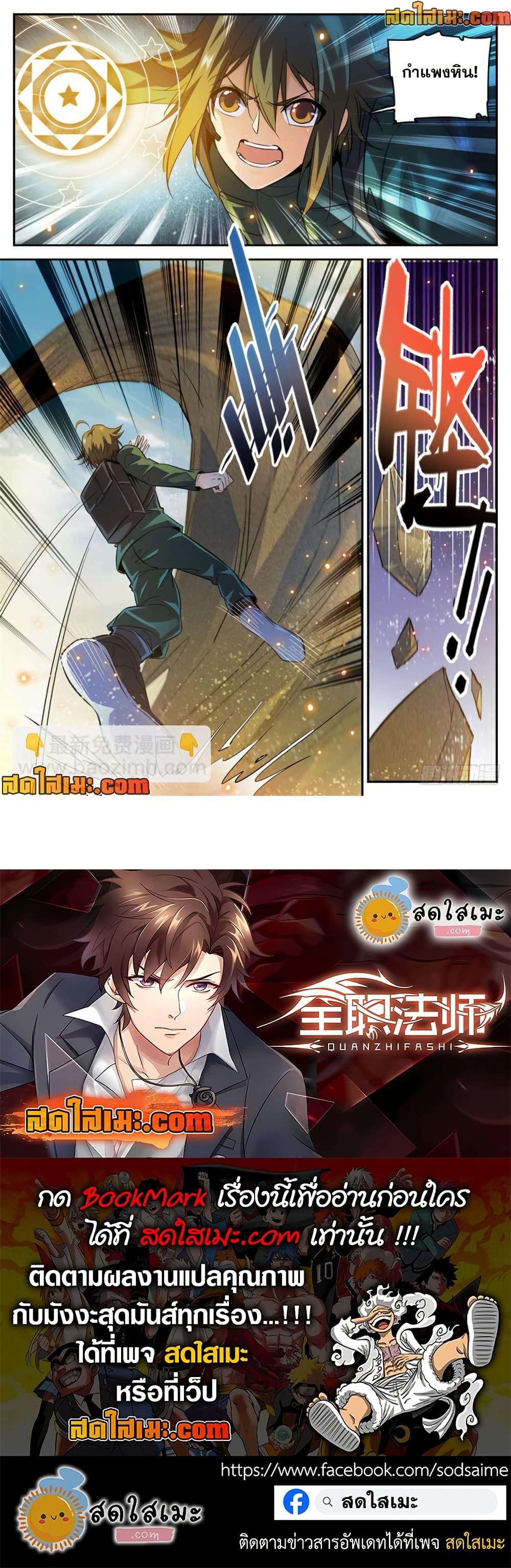 Manga-lc-com อ่านมังงะ อ่านการ์ตูน ออนไลน์ ฟรี Versatile Mage จอมเวทย์เต็มพิกัด ตอนที่ 1 2 3 4 5 6 7 8 9 10 11 12 13 14 ฟรี ไม่มีโฆษณา Manga-lc - อ่าน มังงะ อ่าน การ์ตูน ออนไลน์ อ่านมังงะ ฟรี