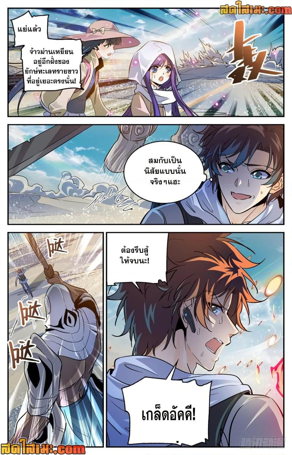 Manga-lc-com อ่านมังงะ อ่านการ์ตูน ออนไลน์ ฟรี Versatile Mage จอมเวทย์เต็มพิกัด ตอนที่ 1 2 3 4 5 6 7 8 9 10 11 12 13 14 ฟรี ไม่มีโฆษณา Manga-lc - อ่าน มังงะ อ่าน การ์ตูน ออนไลน์ อ่านมังงะ ฟรี