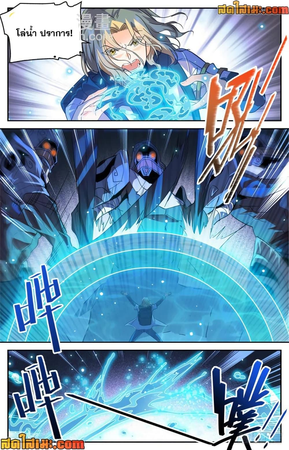 Manga-lc-com อ่านมังงะ อ่านการ์ตูน ออนไลน์ ฟรี Versatile Mage จอมเวทย์เต็มพิกัด ตอนที่ 1 2 3 4 5 6 7 8 9 10 11 12 13 14 ฟรี ไม่มีโฆษณา Manga-lc - อ่าน มังงะ อ่าน การ์ตูน ออนไลน์ อ่านมังงะ ฟรี