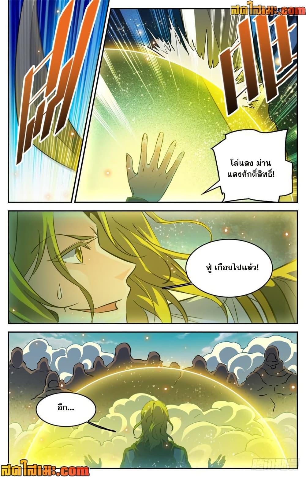 Manga-lc-com อ่านมังงะ อ่านการ์ตูน ออนไลน์ ฟรี Versatile Mage จอมเวทย์เต็มพิกัด ตอนที่ 1 2 3 4 5 6 7 8 9 10 11 12 13 14 ฟรี ไม่มีโฆษณา Manga-lc - อ่าน มังงะ อ่าน การ์ตูน ออนไลน์ อ่านมังงะ ฟรี