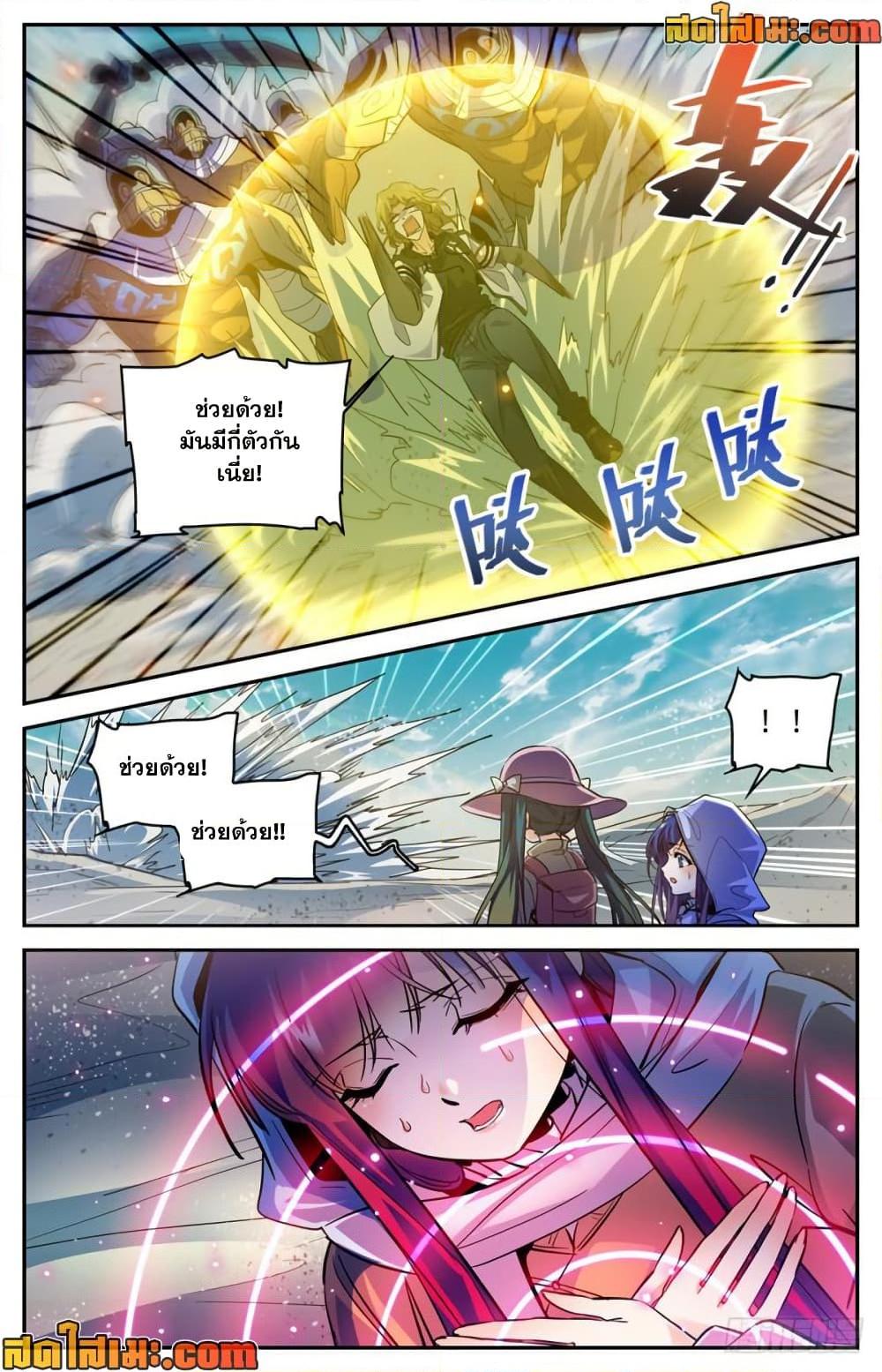 Manga-lc-com อ่านมังงะ อ่านการ์ตูน ออนไลน์ ฟรี Versatile Mage จอมเวทย์เต็มพิกัด ตอนที่ 1 2 3 4 5 6 7 8 9 10 11 12 13 14 ฟรี ไม่มีโฆษณา Manga-lc - อ่าน มังงะ อ่าน การ์ตูน ออนไลน์ อ่านมังงะ ฟรี