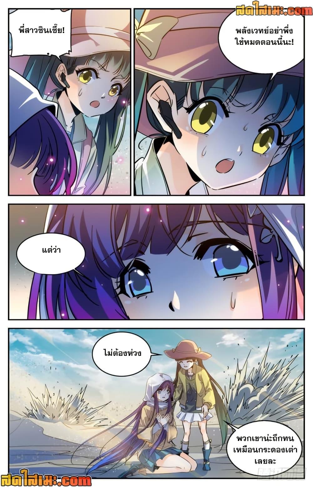 Manga-lc-com อ่านมังงะ อ่านการ์ตูน ออนไลน์ ฟรี Versatile Mage จอมเวทย์เต็มพิกัด ตอนที่ 1 2 3 4 5 6 7 8 9 10 11 12 13 14 ฟรี ไม่มีโฆษณา Manga-lc - อ่าน มังงะ อ่าน การ์ตูน ออนไลน์ อ่านมังงะ ฟรี