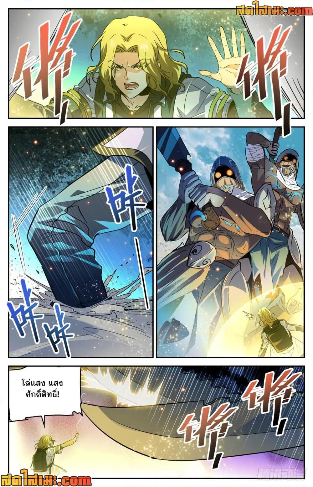 Manga-lc-com อ่านมังงะ อ่านการ์ตูน ออนไลน์ ฟรี Versatile Mage จอมเวทย์เต็มพิกัด ตอนที่ 1 2 3 4 5 6 7 8 9 10 11 12 13 14 ฟรี ไม่มีโฆษณา Manga-lc - อ่าน มังงะ อ่าน การ์ตูน ออนไลน์ อ่านมังงะ ฟรี