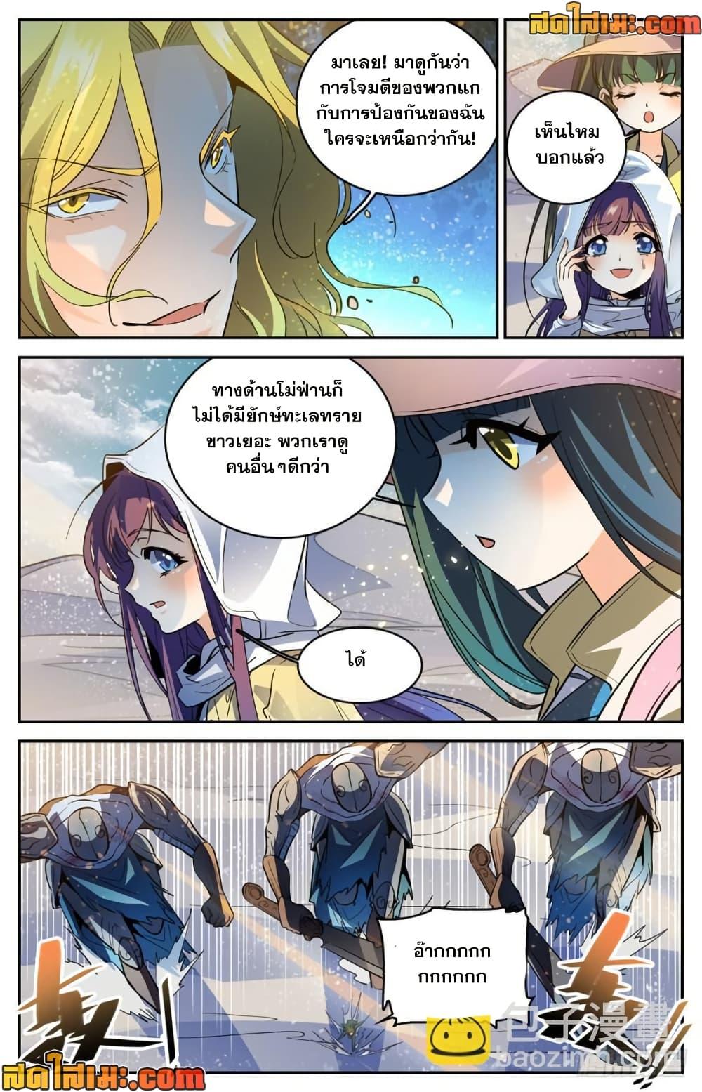 Manga-lc-com อ่านมังงะ อ่านการ์ตูน ออนไลน์ ฟรี Versatile Mage จอมเวทย์เต็มพิกัด ตอนที่ 1 2 3 4 5 6 7 8 9 10 11 12 13 14 ฟรี ไม่มีโฆษณา Manga-lc - อ่าน มังงะ อ่าน การ์ตูน ออนไลน์ อ่านมังงะ ฟรี