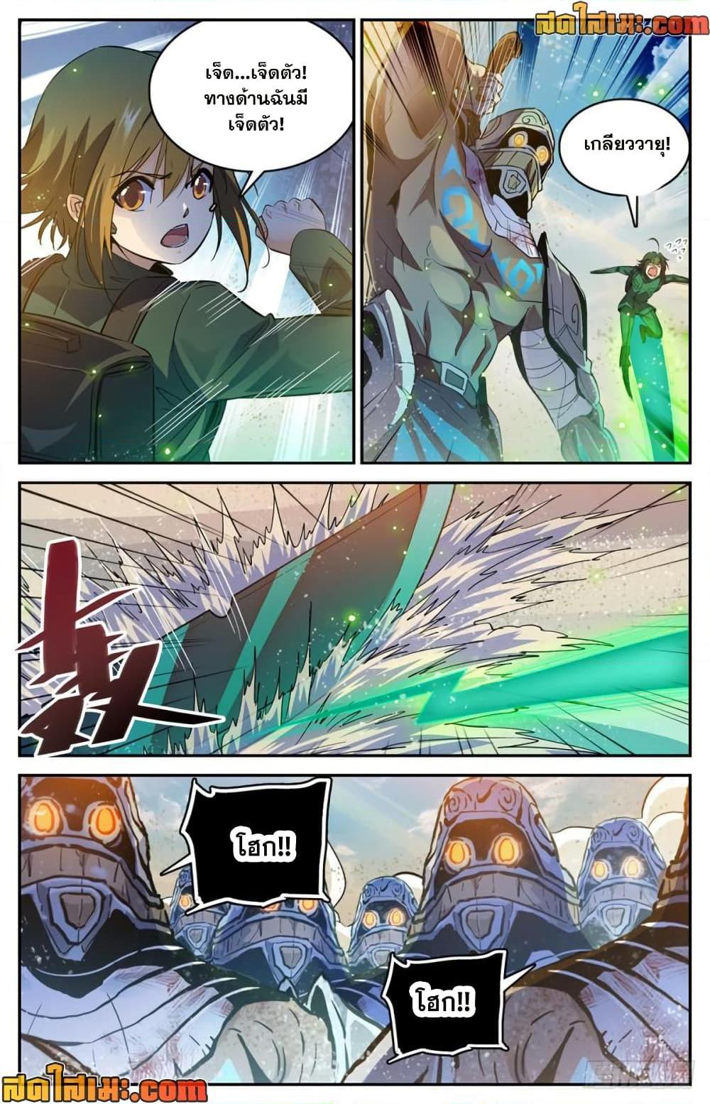 Manga-lc-com อ่านมังงะ อ่านการ์ตูน ออนไลน์ ฟรี Versatile Mage จอมเวทย์เต็มพิกัด ตอนที่ 1 2 3 4 5 6 7 8 9 10 11 12 13 14 ฟรี ไม่มีโฆษณา Manga-lc - อ่าน มังงะ อ่าน การ์ตูน ออนไลน์ อ่านมังงะ ฟรี