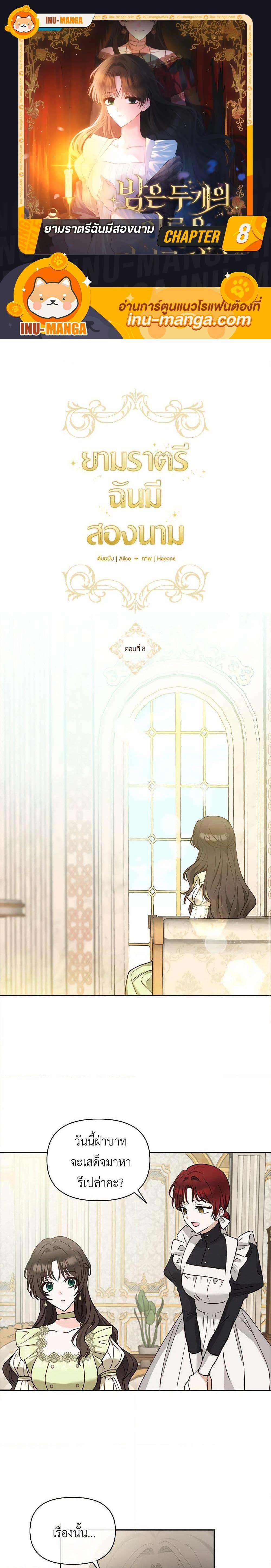 Manga-lc-com อ่านมังงะ อ่านการ์ตูน ออนไลน์ ฟรี Two Names of Night ตอนที่ 1 2 3 4 5 6 7 8 9 10 11 12 13 14 ฟรี ไม่มีโฆษณา Manga-lc - อ่าน มังงะ อ่าน การ์ตูน ออนไลน์ อ่านมังงะ ฟรี