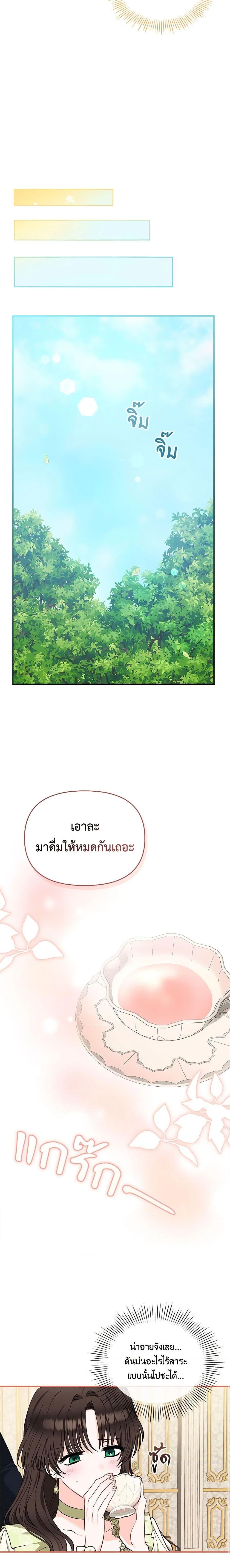 Manga-lc-com อ่านมังงะ อ่านการ์ตูน ออนไลน์ ฟรี Two Names of Night ตอนที่ 1 2 3 4 5 6 7 8 9 10 11 12 13 14 ฟรี ไม่มีโฆษณา Manga-lc - อ่าน มังงะ อ่าน การ์ตูน ออนไลน์ อ่านมังงะ ฟรี