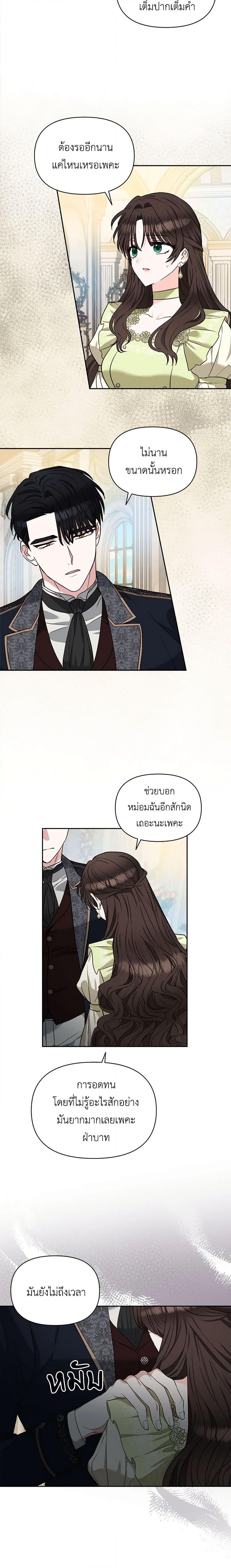 Manga-lc-com อ่านมังงะ อ่านการ์ตูน ออนไลน์ ฟรี Two Names of Night ตอนที่ 1 2 3 4 5 6 7 8 9 10 11 12 13 14 ฟรี ไม่มีโฆษณา Manga-lc - อ่าน มังงะ อ่าน การ์ตูน ออนไลน์ อ่านมังงะ ฟรี
