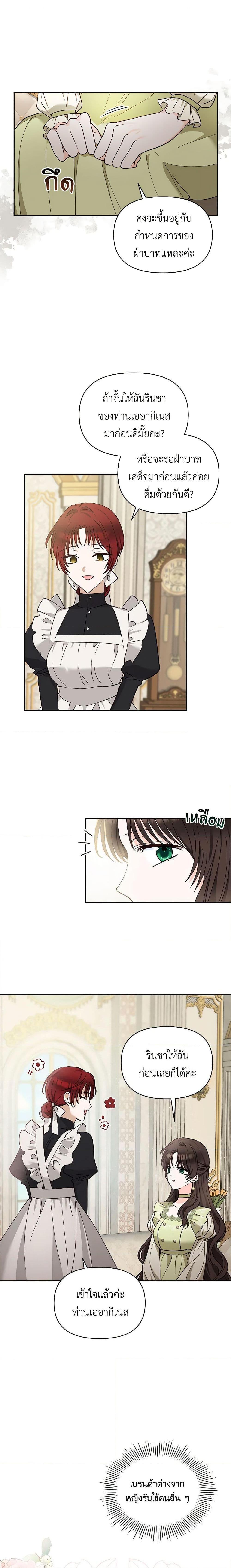 Manga-lc-com อ่านมังงะ อ่านการ์ตูน ออนไลน์ ฟรี Two Names of Night ตอนที่ 1 2 3 4 5 6 7 8 9 10 11 12 13 14 ฟรี ไม่มีโฆษณา Manga-lc - อ่าน มังงะ อ่าน การ์ตูน ออนไลน์ อ่านมังงะ ฟรี