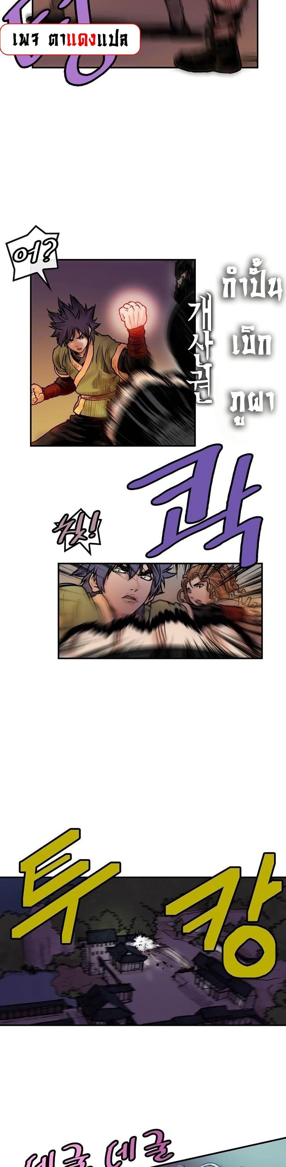 Manga-lc-com อ่านมังงะ อ่านการ์ตูน ออนไลน์ ฟรี Fists of Invincibility ตอนที่ 1 2 3 4 5 6 7 8 9 10 11 12 13 14 ฟรี ไม่มีโฆษณา Manga-lc - อ่าน มังงะ อ่าน การ์ตูน ออนไลน์ อ่านมังงะ ฟรี