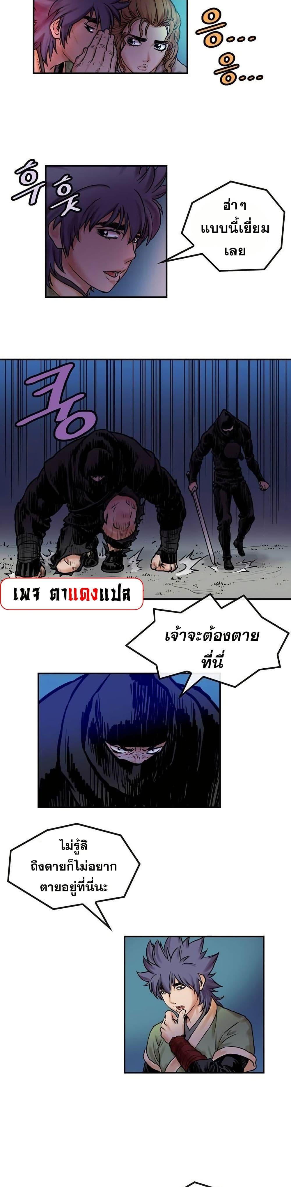 Manga-lc-com อ่านมังงะ อ่านการ์ตูน ออนไลน์ ฟรี Fists of Invincibility ตอนที่ 1 2 3 4 5 6 7 8 9 10 11 12 13 14 ฟรี ไม่มีโฆษณา Manga-lc - อ่าน มังงะ อ่าน การ์ตูน ออนไลน์ อ่านมังงะ ฟรี