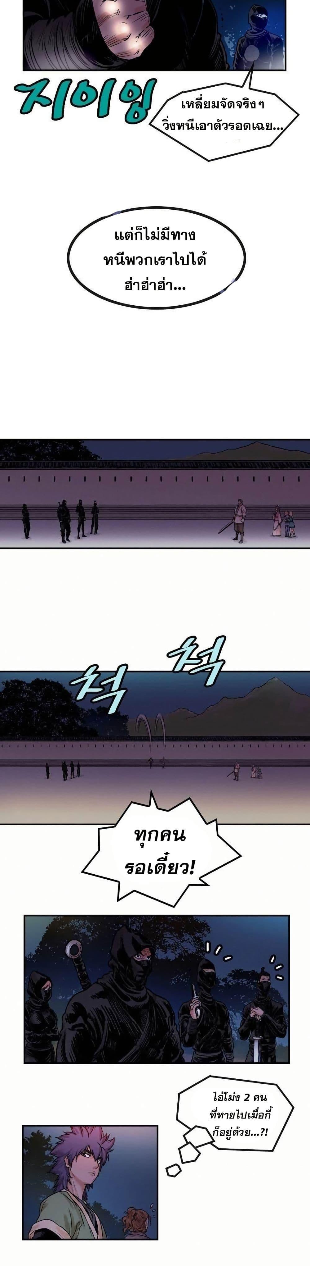 Manga-lc-com อ่านมังงะ อ่านการ์ตูน ออนไลน์ ฟรี Fists of Invincibility ตอนที่ 1 2 3 4 5 6 7 8 9 10 11 12 13 14 ฟรี ไม่มีโฆษณา Manga-lc - อ่าน มังงะ อ่าน การ์ตูน ออนไลน์ อ่านมังงะ ฟรี